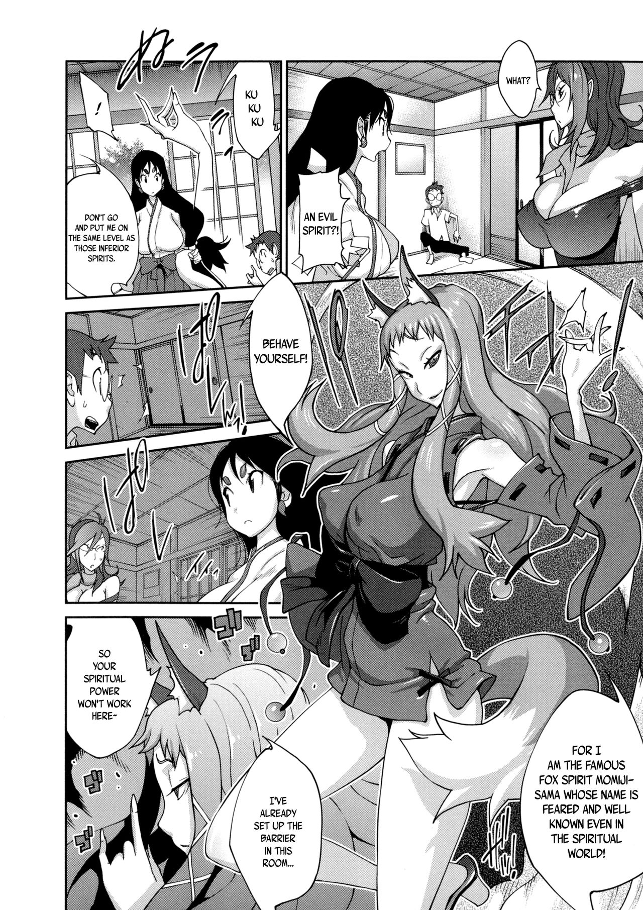 [琴義弓介] 百華乳乱 ～UZUME～ 第0-4話 [英訳]