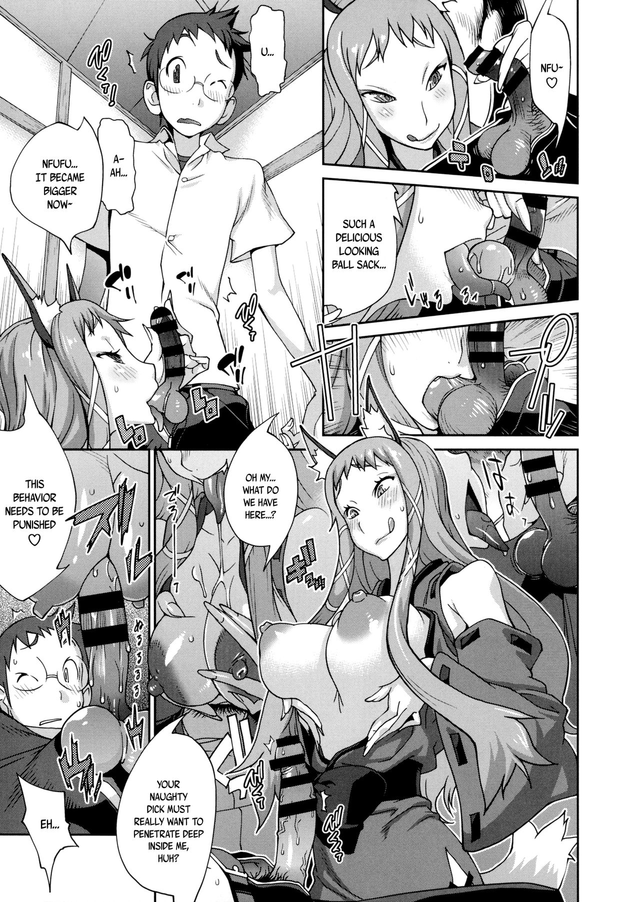 [琴義弓介] 百華乳乱 ～UZUME～ 第0-4話 [英訳]