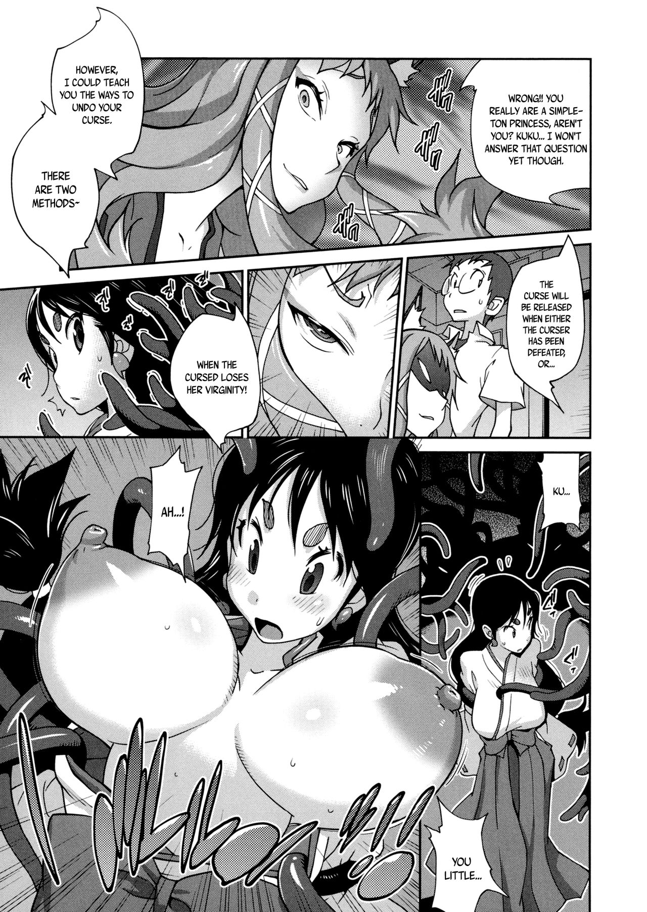 [琴義弓介] 百華乳乱 ～UZUME～ 第0-4話 [英訳]