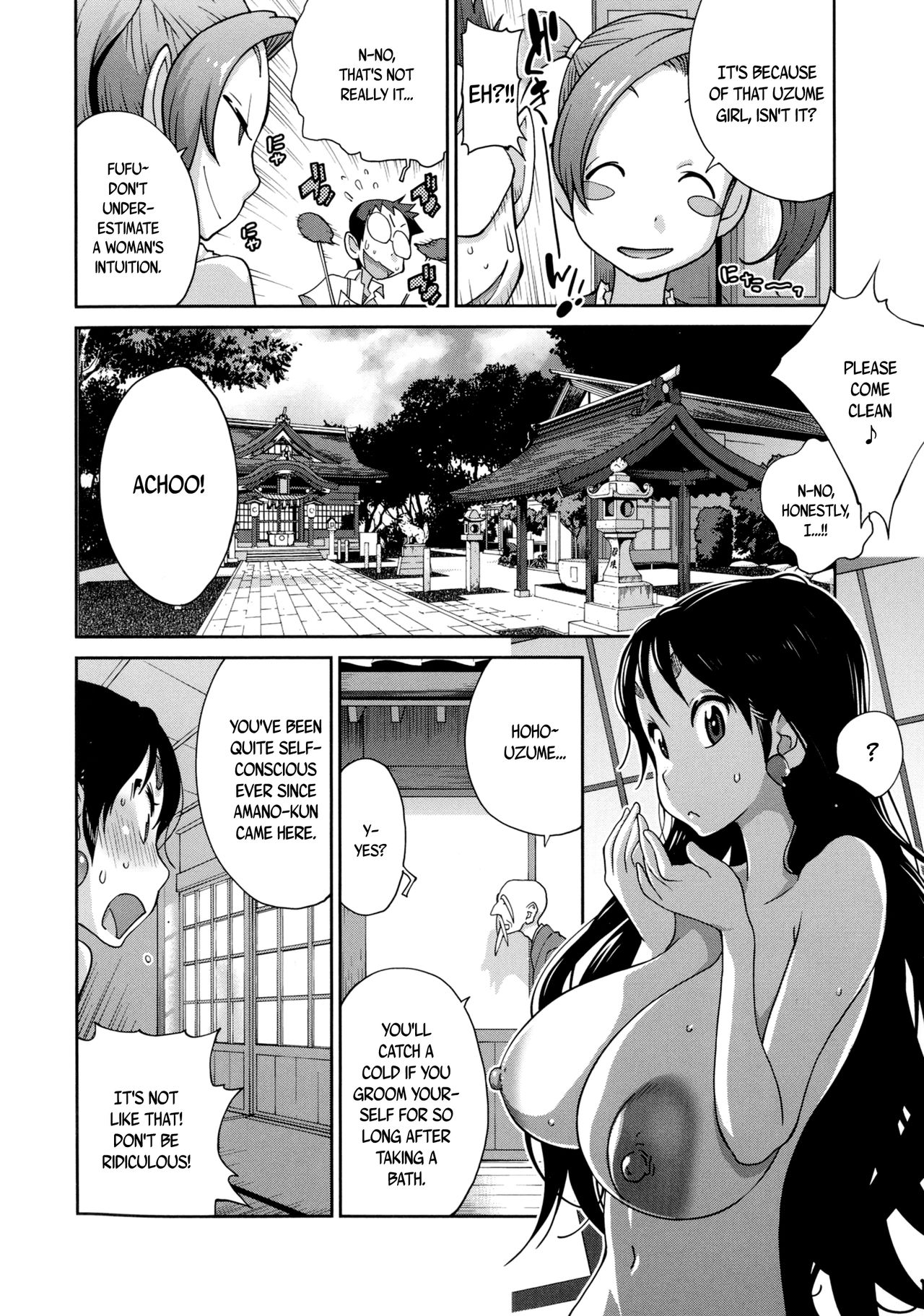 [琴義弓介] 百華乳乱 ～UZUME～ 第0-4話 [英訳]