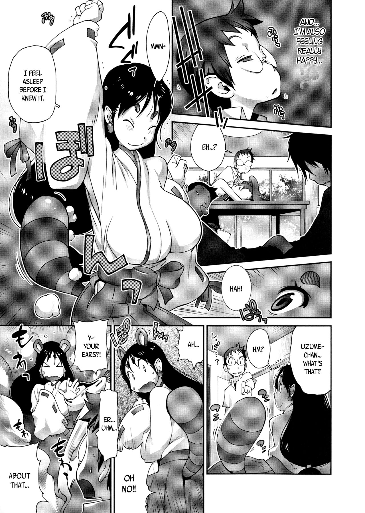 [琴義弓介] 百華乳乱 ～UZUME～ 第0-4話 [英訳]
