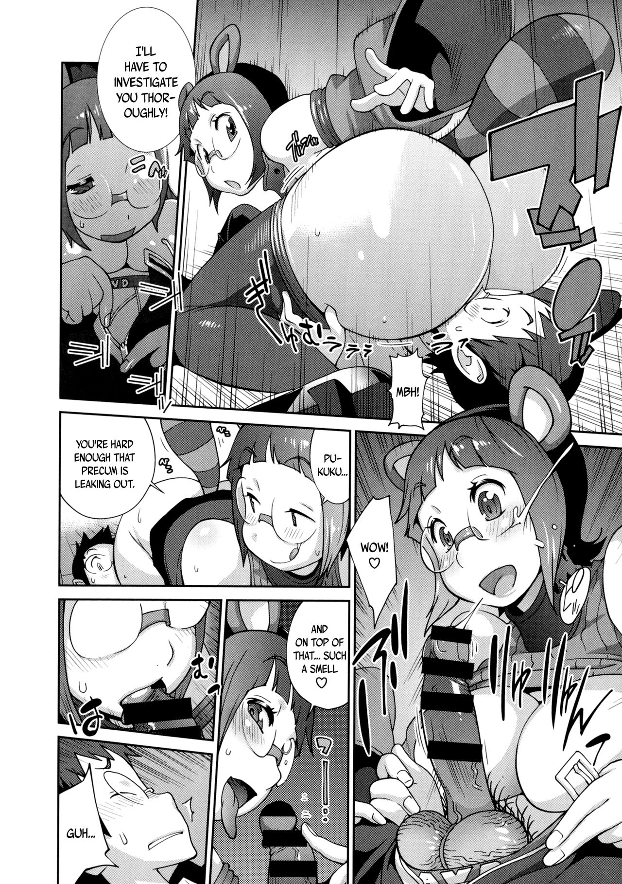 [琴義弓介] 百華乳乱 ～UZUME～ 第0-4話 [英訳]