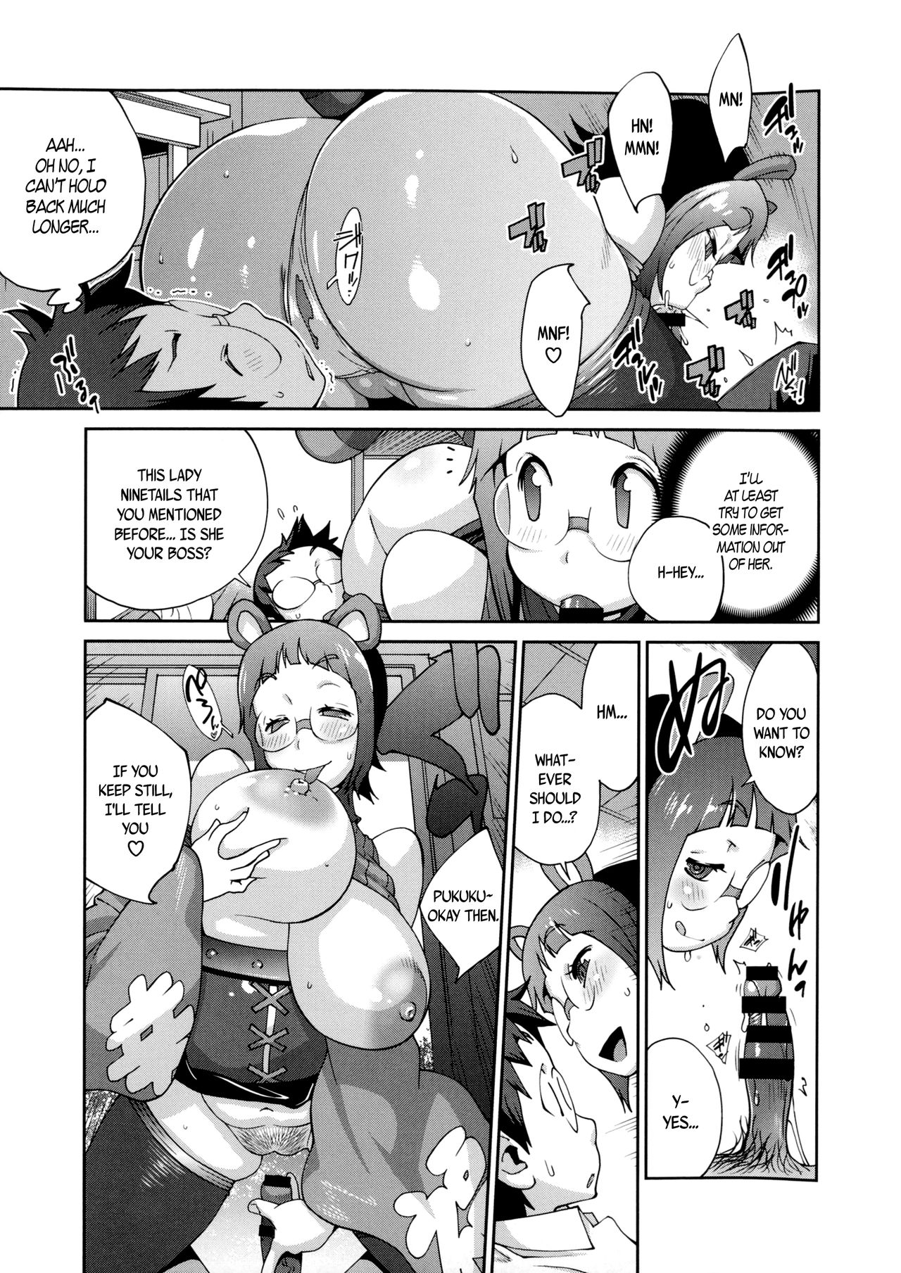 [琴義弓介] 百華乳乱 ～UZUME～ 第0-4話 [英訳]