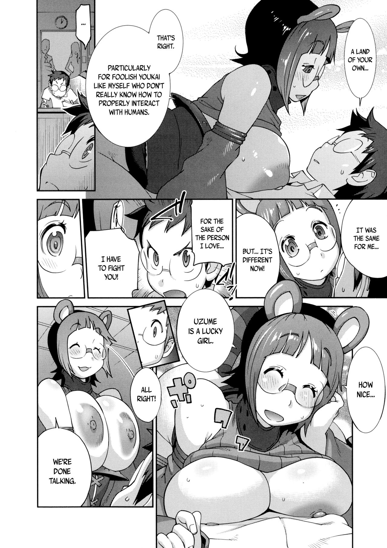 [琴義弓介] 百華乳乱 ～UZUME～ 第0-4話 [英訳]