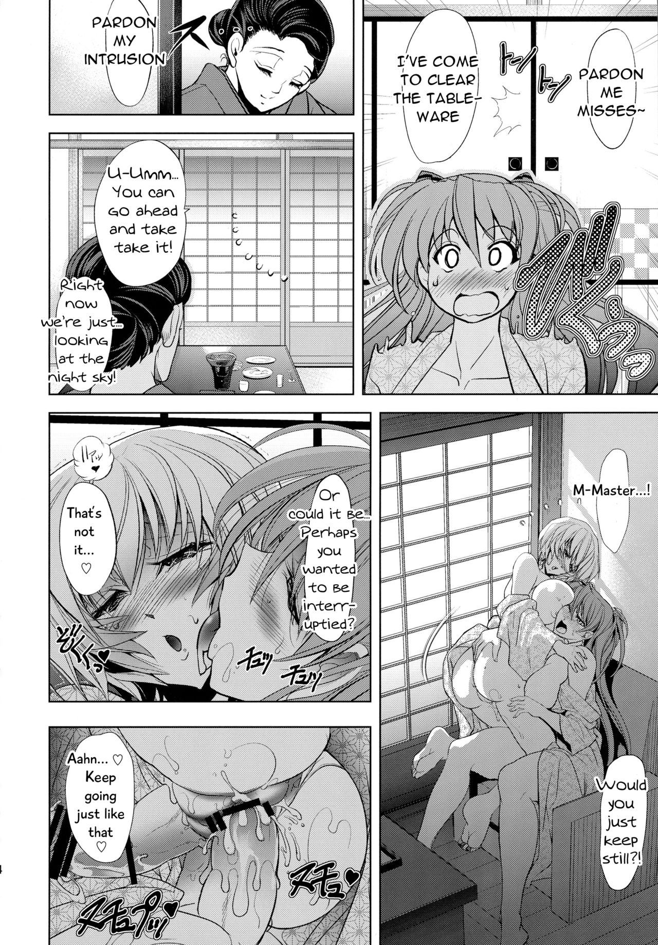 (C91) [瓦屋本舗 (瓦屋A太)] ポカポカおねだり温泉 (新世紀エヴァンゲリオン) [英訳]