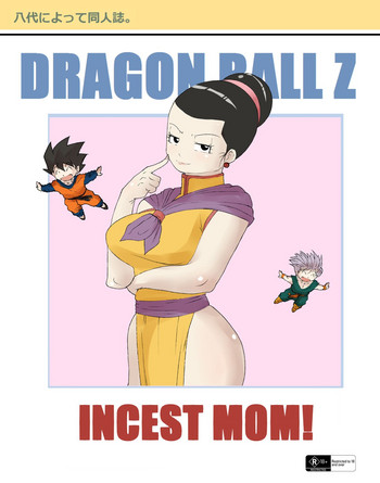 【ヤシロアート】近親相姦ママ(ドラゴンボールZ)【進行中】 【ヤシロアート】近親相姦ママ(ドラゴンボールZ)【進行中】