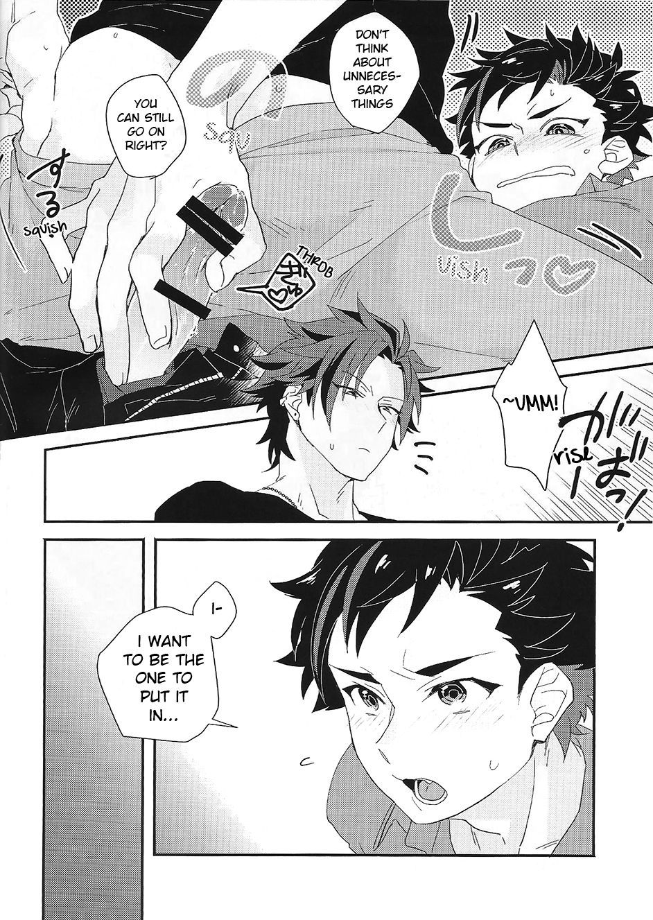(brilliant days 4) [mine/mine (未柚)] 大将のえっち！(あんさんぶるスターズ) [英訳]