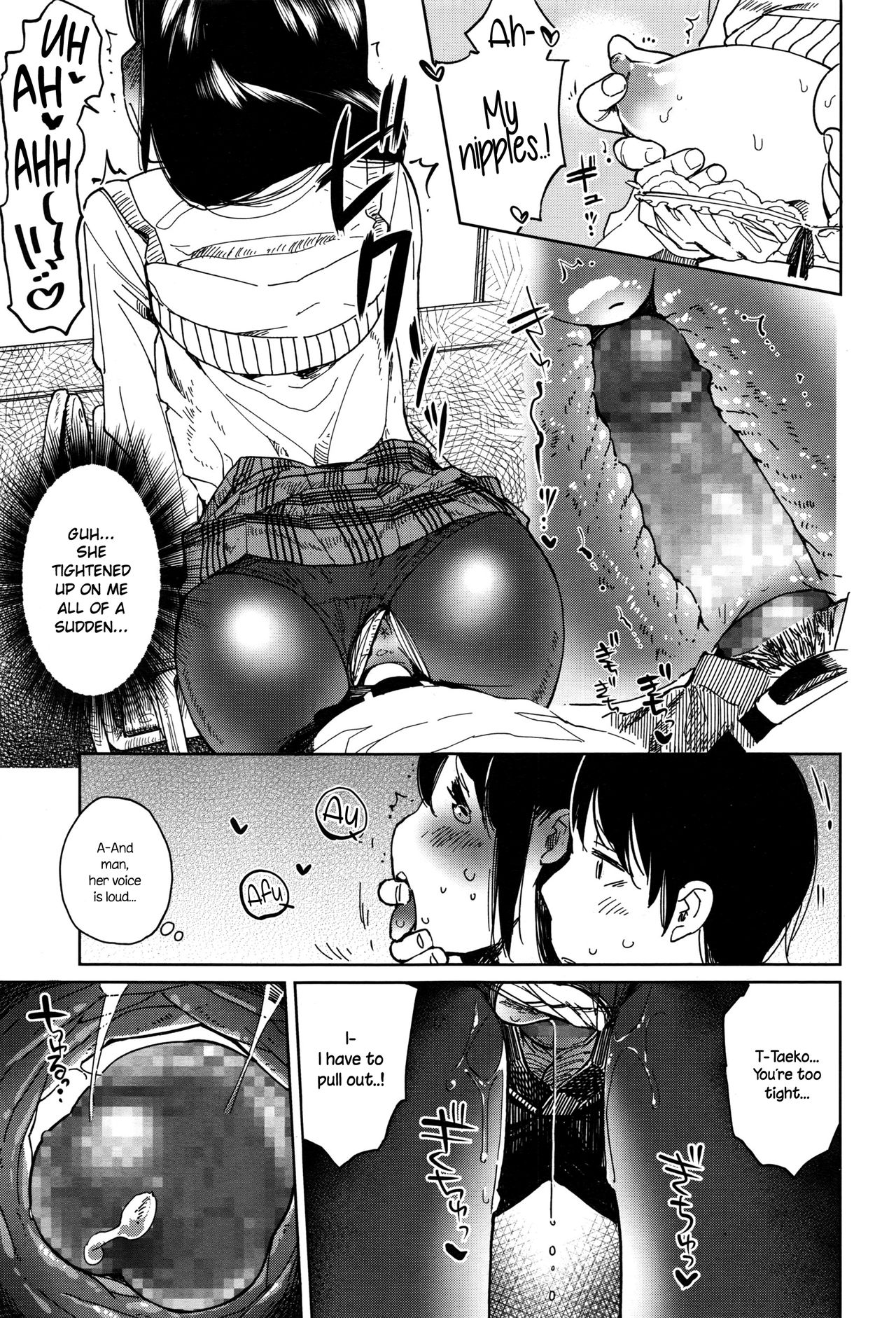 [しでん] 放課後ランデブー (COMIC 高 2017年1月号) [英訳]