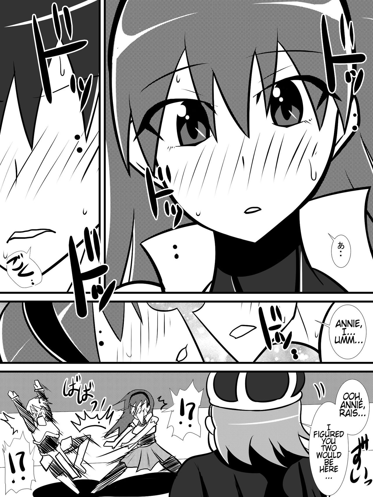 [跳犬] 幼馴染の女騎士が王女になるまで前編 [英訳]