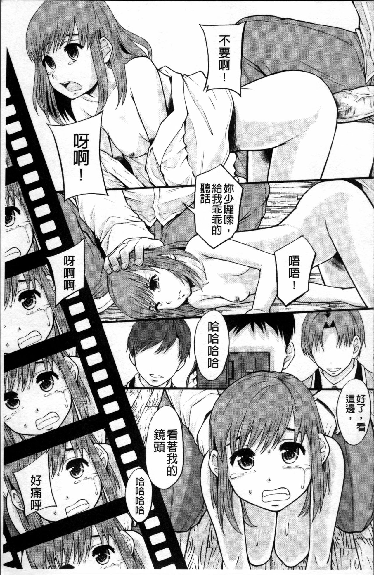 [まよねーず。] あの娘のクラスはAV科 [中国翻訳]