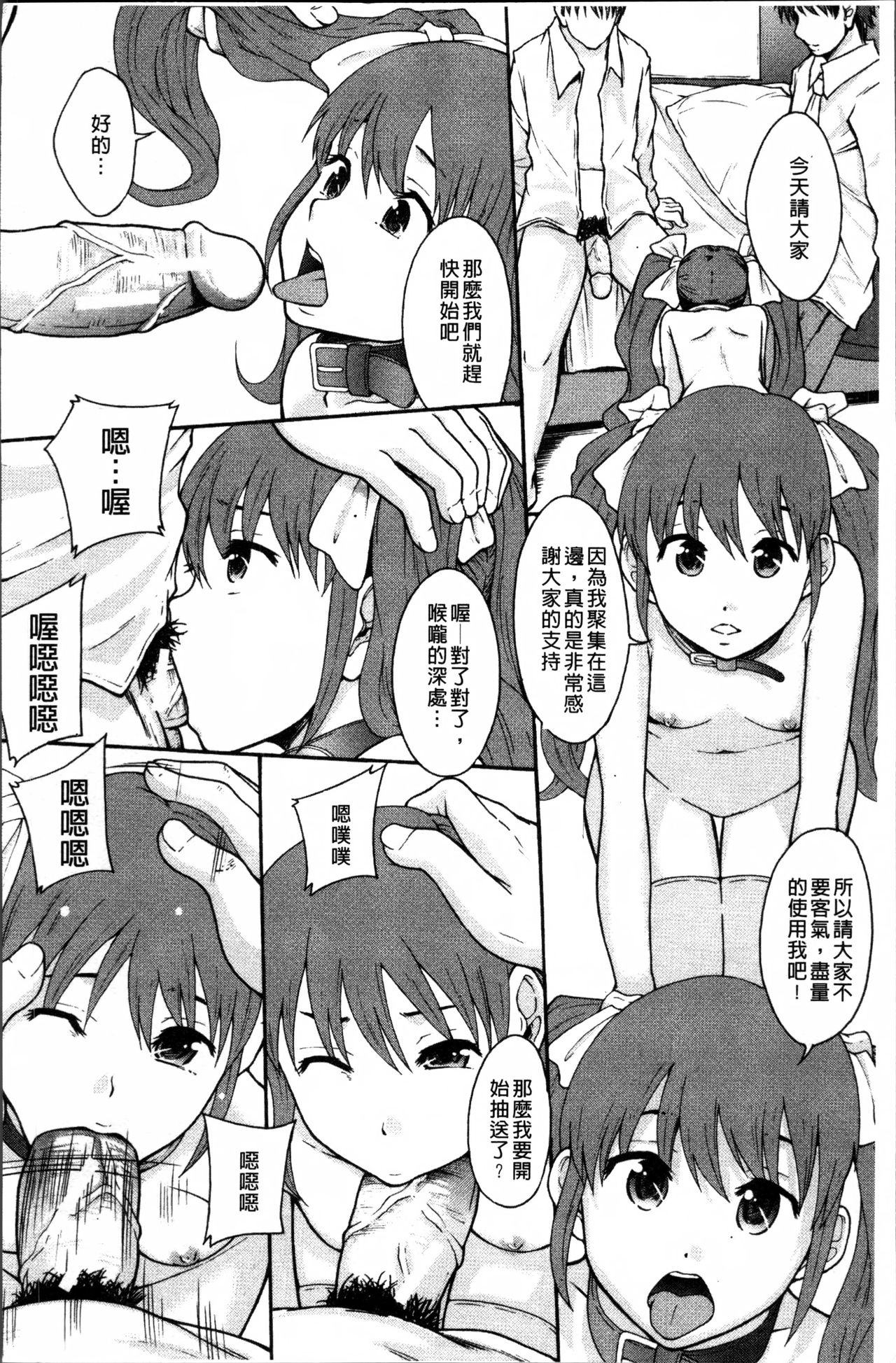 [まよねーず。] あの娘のクラスはAV科 [中国翻訳]