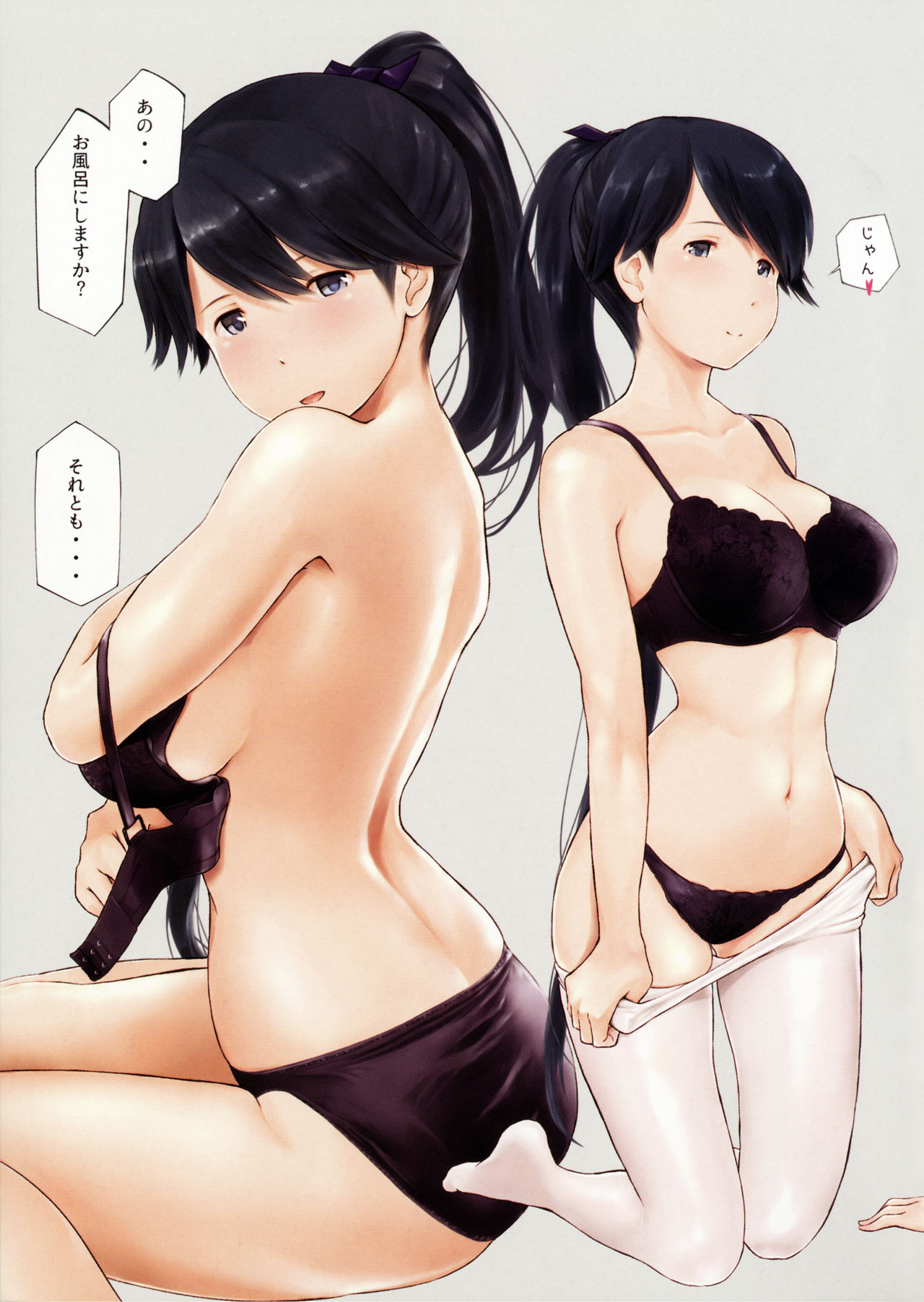 (C91) [わさんぼん (WA)] WASANBON vol.6 (艦隊これくしょん -艦これ-)