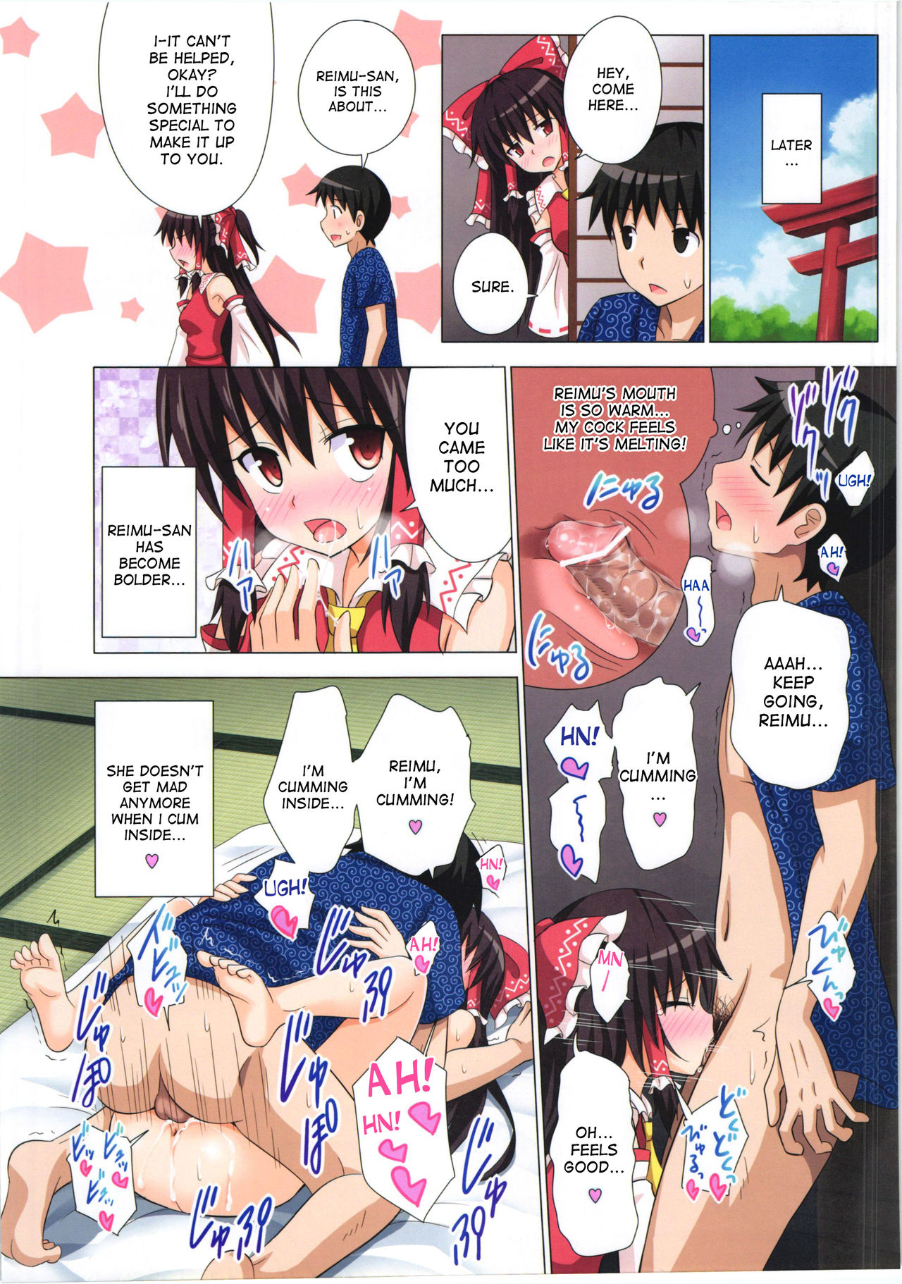 (C84) [かみか堂 (銀曜ハル)] 幻想郷楽園化計画 10 (東方Project) [英訳]