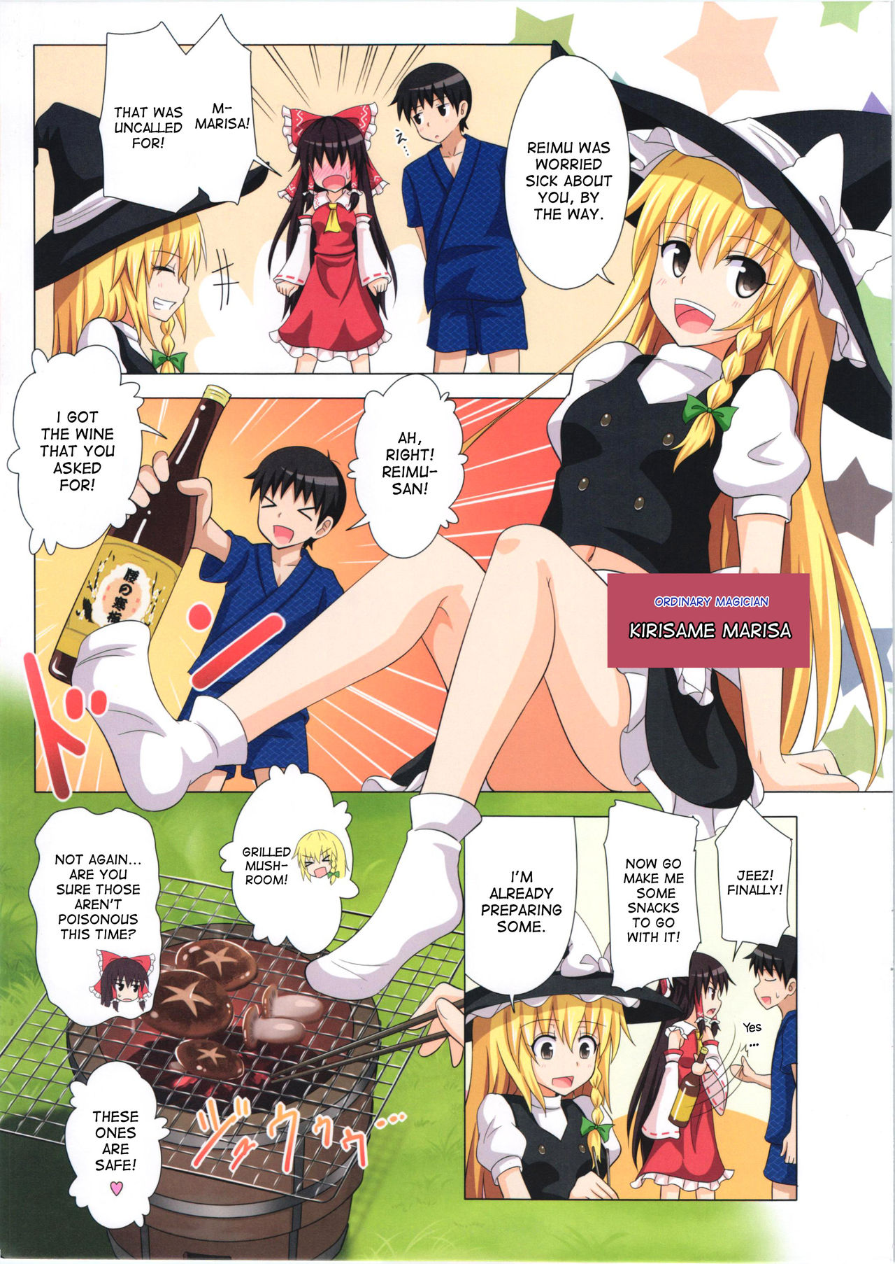 (C84) [かみか堂 (銀曜ハル)] 幻想郷楽園化計画 10 (東方Project) [英訳]