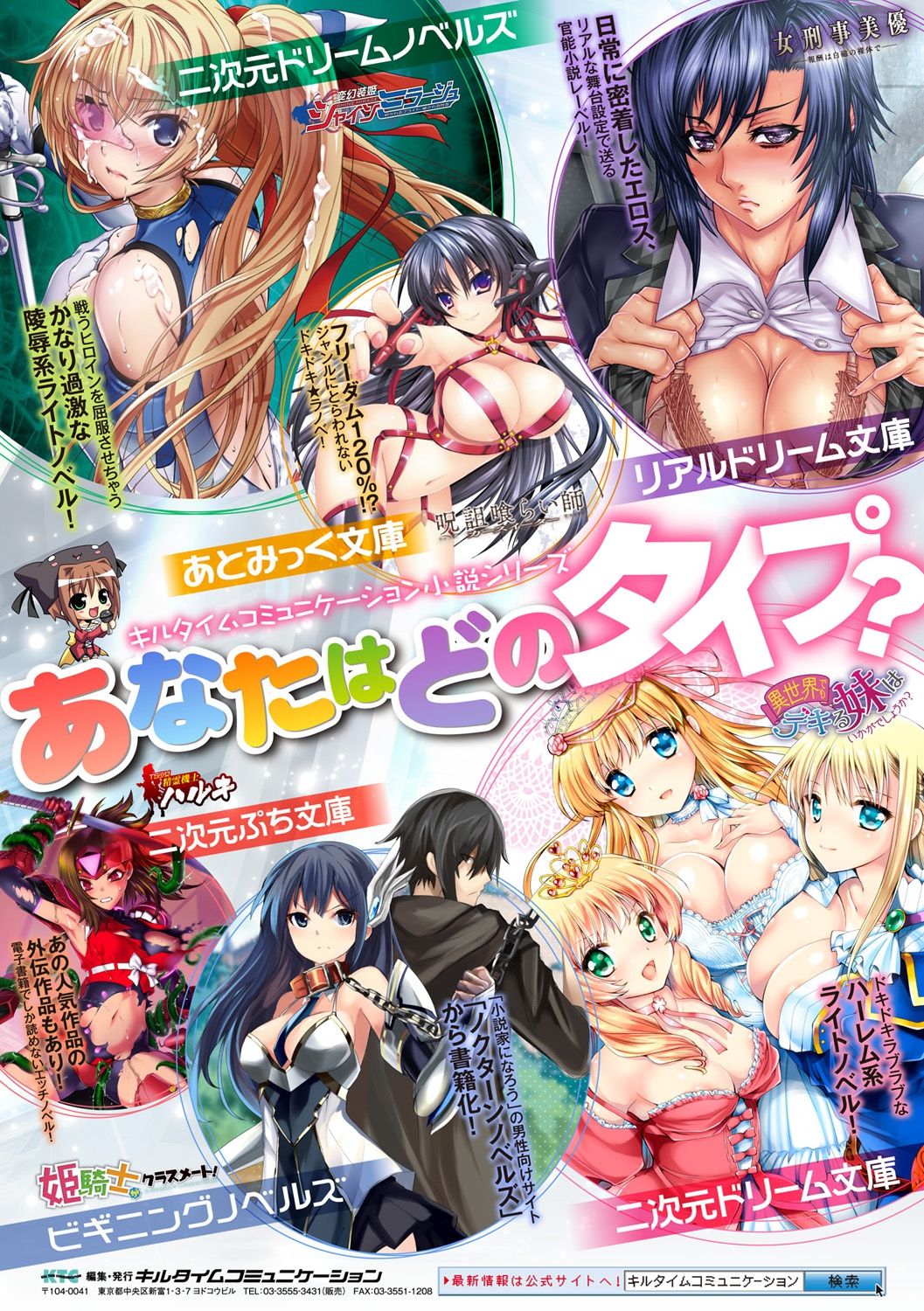 [アンソロジー] 別冊コミックアンリアル 常識がエロい異常な世界 Vol.4 [DL版]