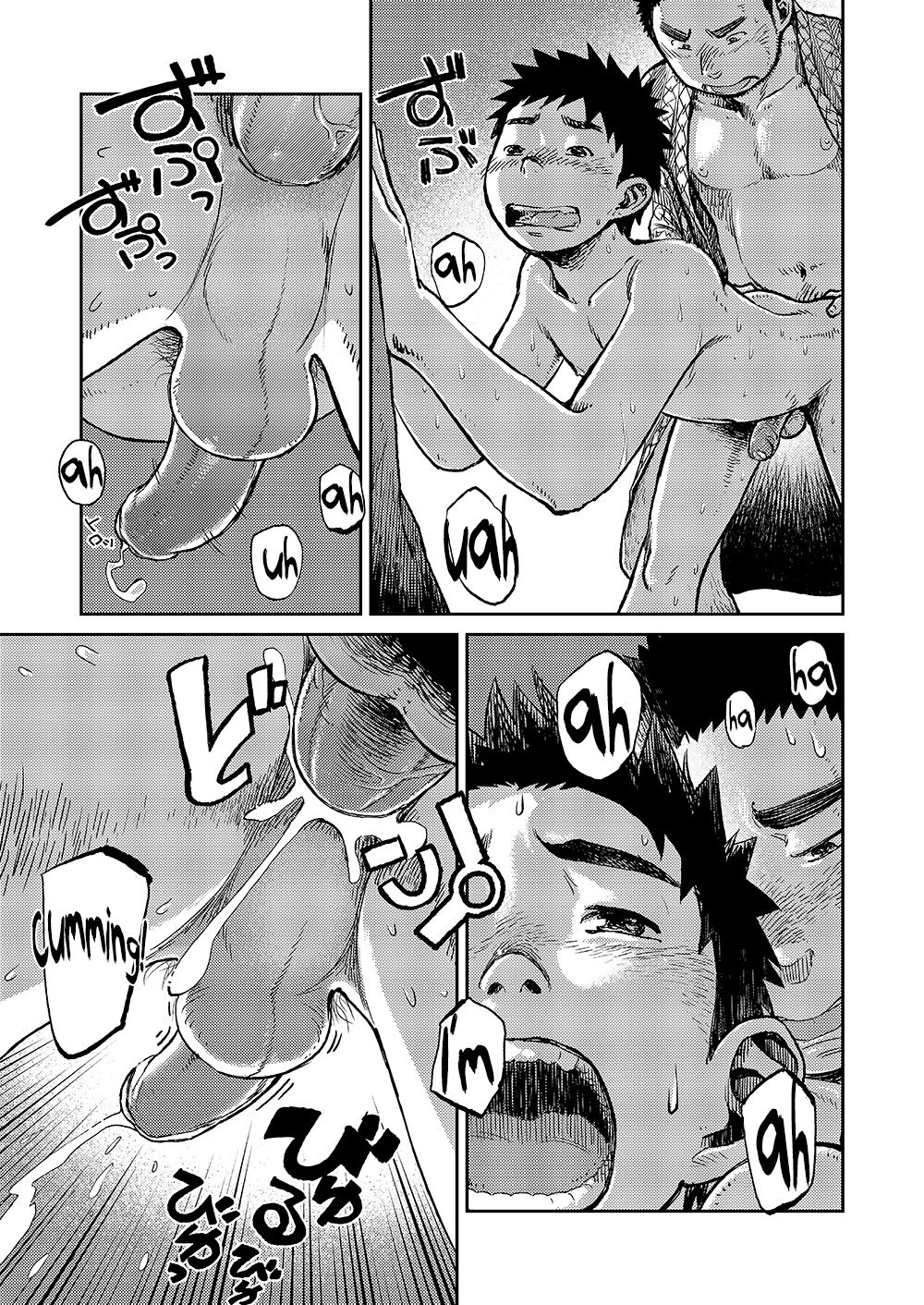 (C82) [少年ズーム (しげる)] 漫画少年ズーム VOL.06 [英訳]