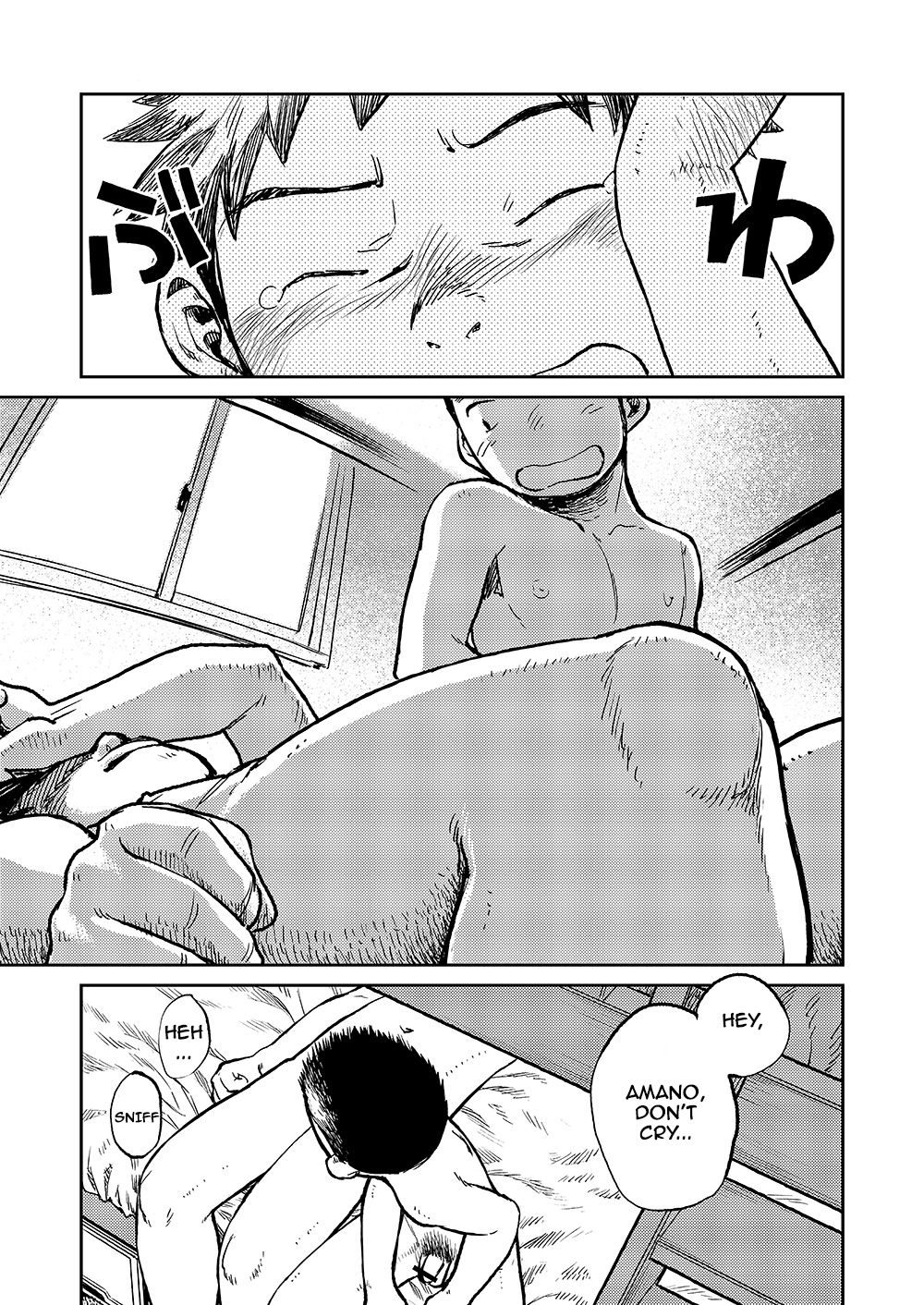 (C82) [少年ズーム (しげる)] 漫画少年ズーム VOL.06 [英訳]