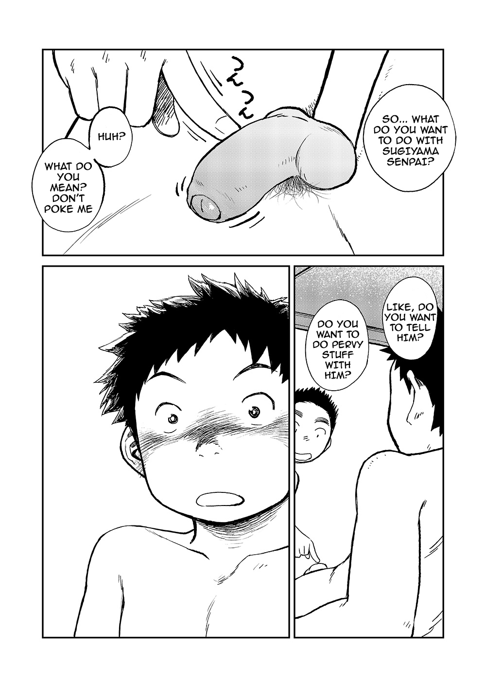 (C82) [少年ズーム (しげる)] 漫画少年ズーム VOL.06 [英訳]