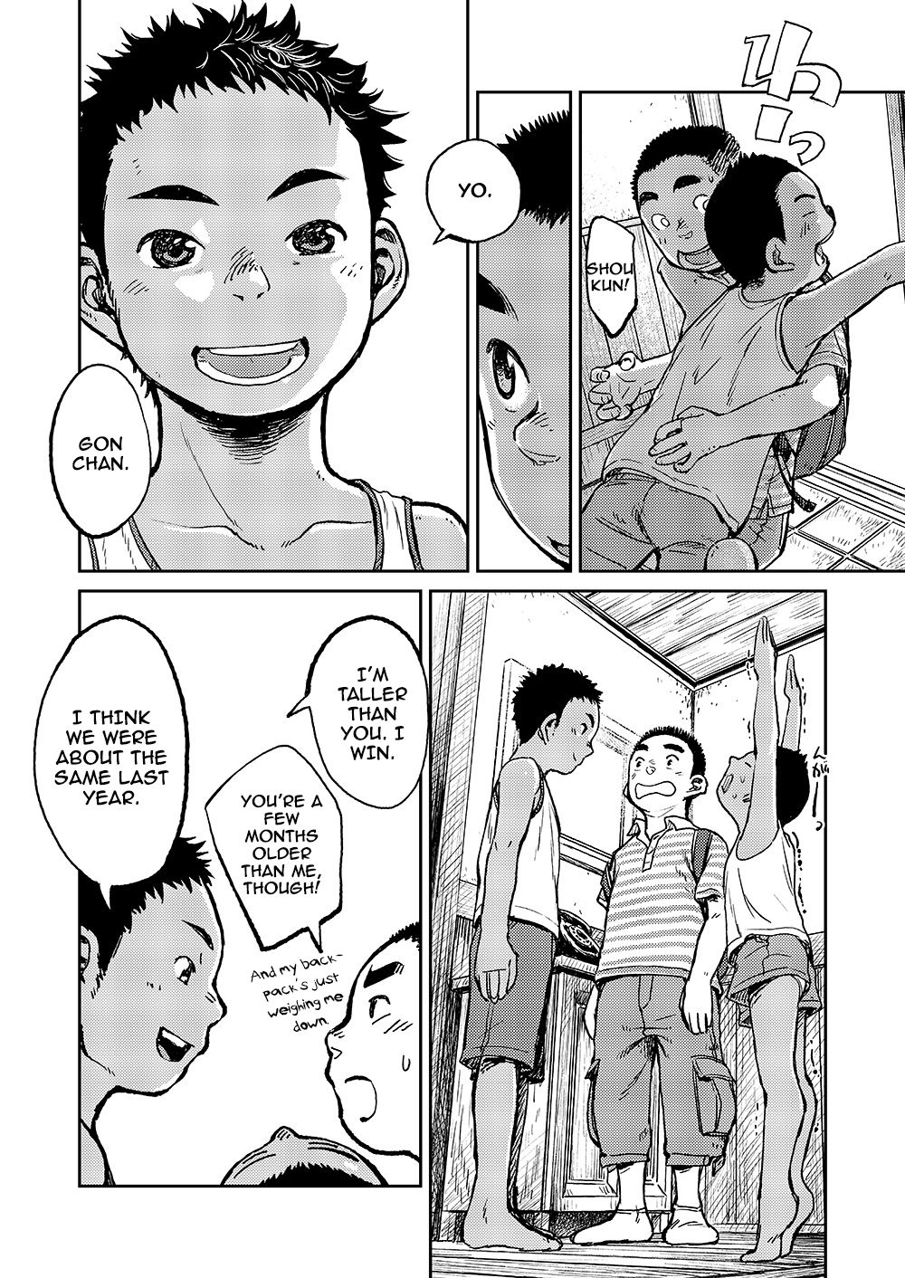 (C82) [少年ズーム (しげる)] 漫画少年ズーム VOL.06 [英訳]