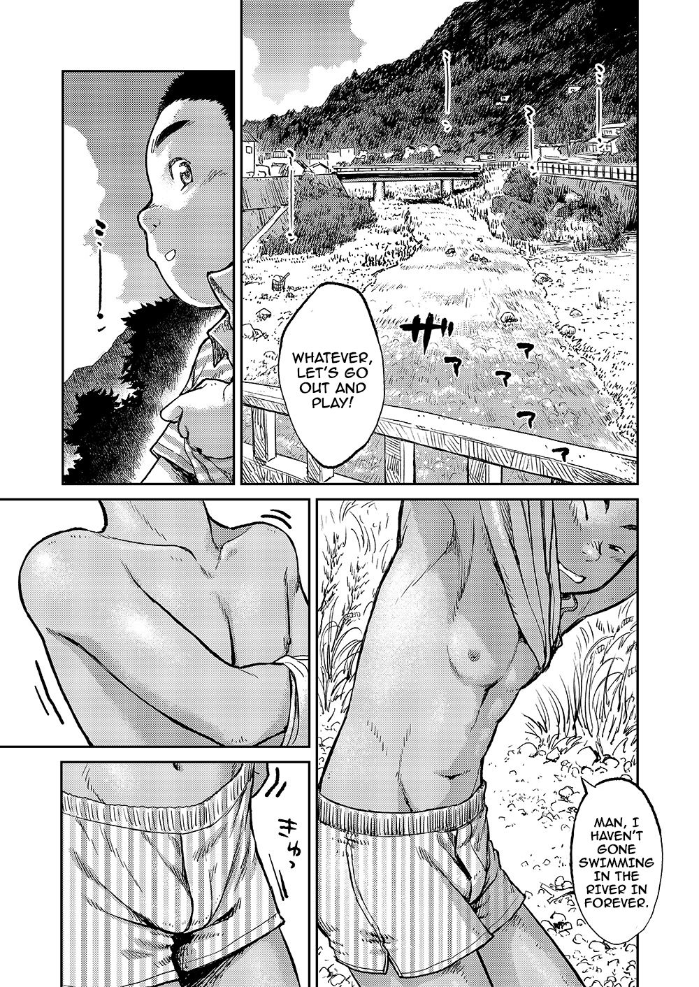 (C82) [少年ズーム (しげる)] 漫画少年ズーム VOL.06 [英訳]