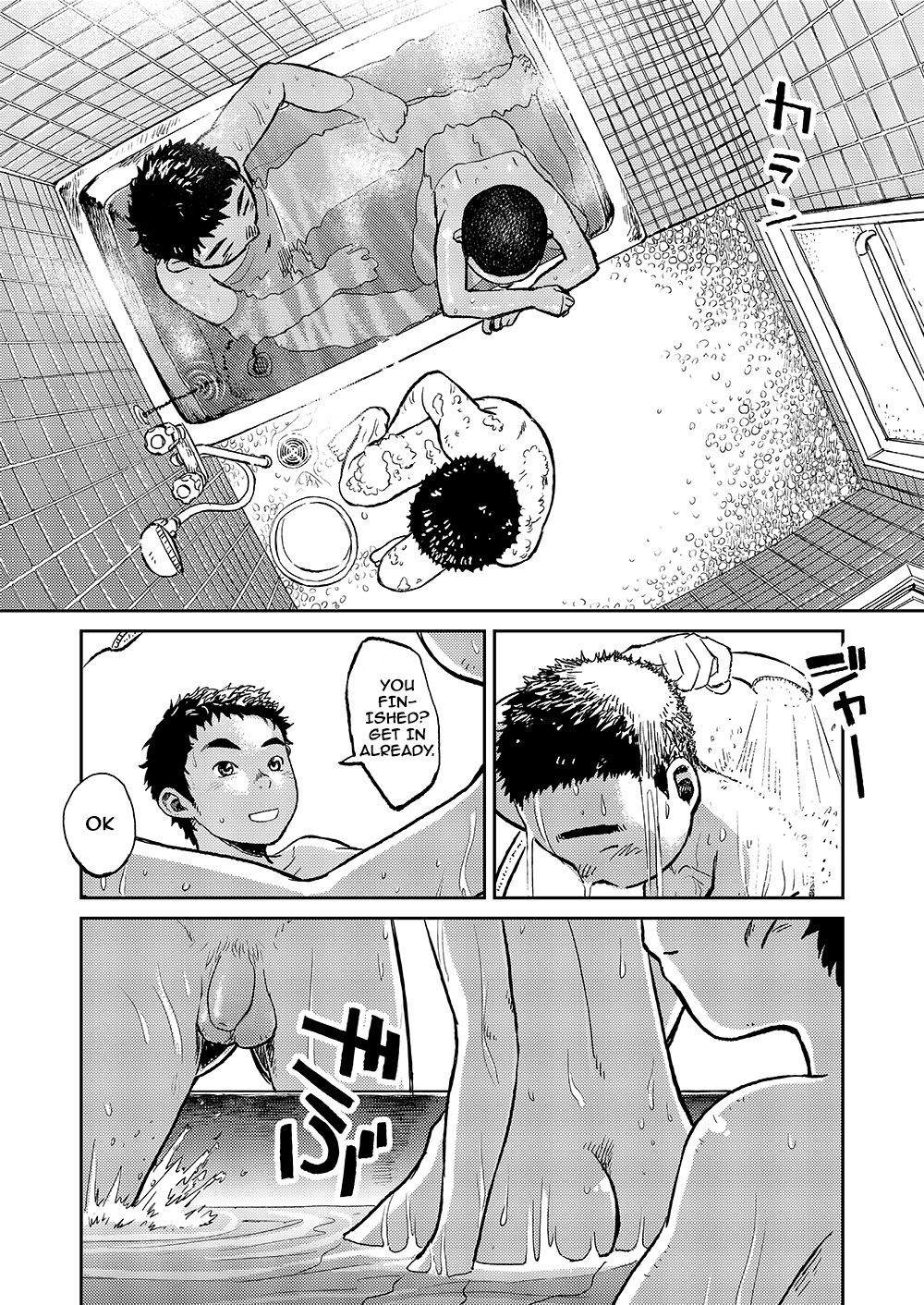 (C82) [少年ズーム (しげる)] 漫画少年ズーム VOL.06 [英訳]
