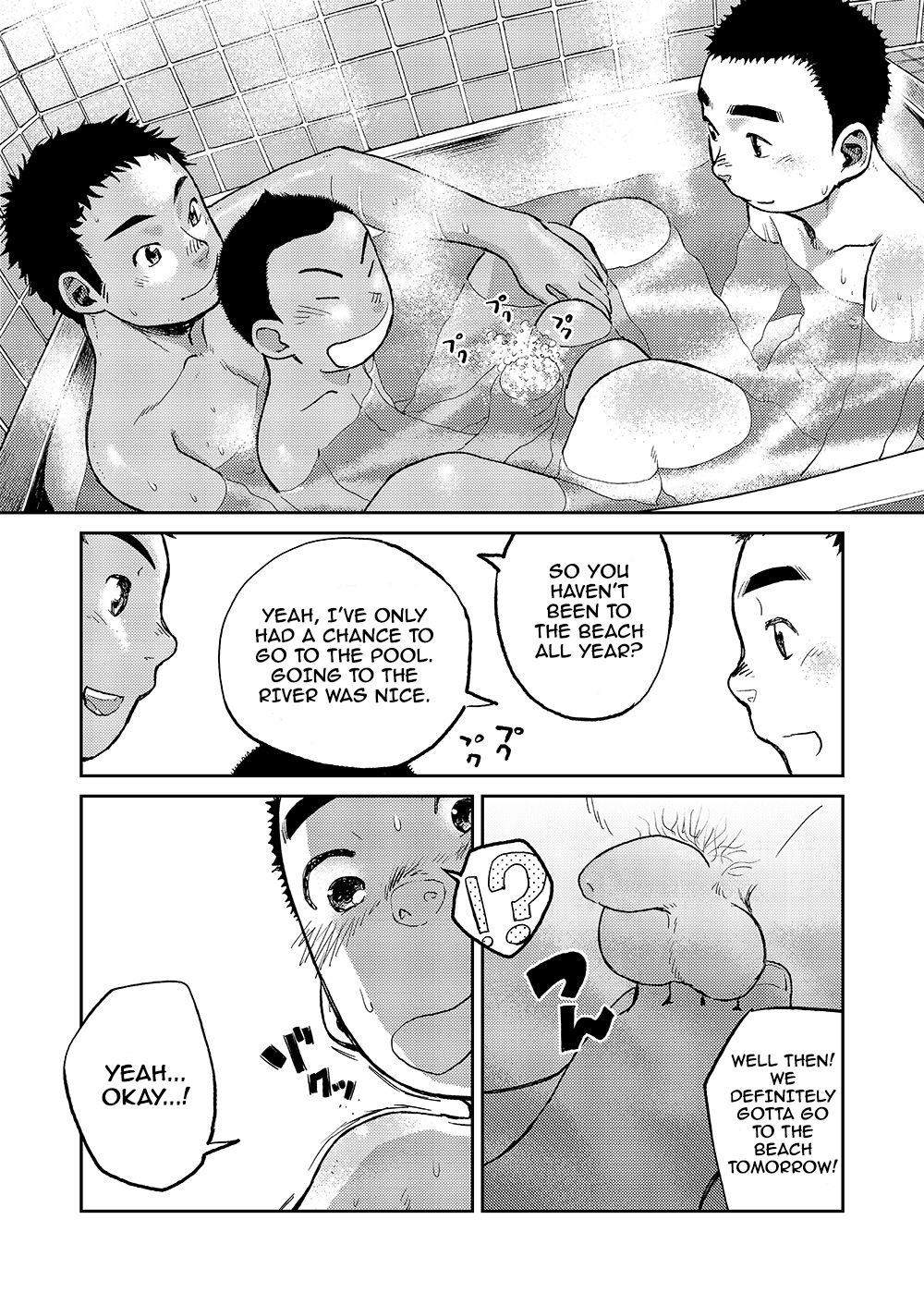 (C82) [少年ズーム (しげる)] 漫画少年ズーム VOL.06 [英訳]