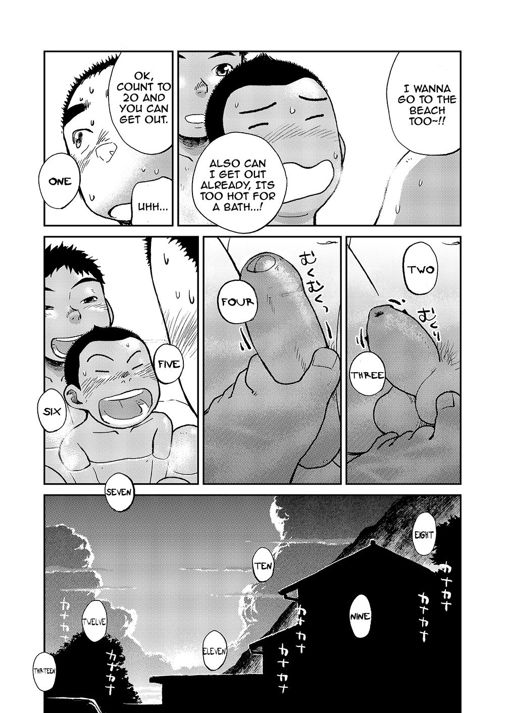 (C82) [少年ズーム (しげる)] 漫画少年ズーム VOL.06 [英訳]