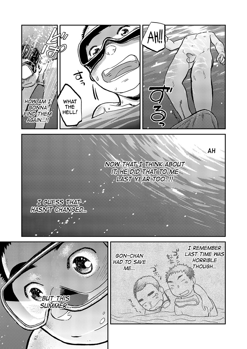 (C82) [少年ズーム (しげる)] 漫画少年ズーム VOL.06 [英訳]