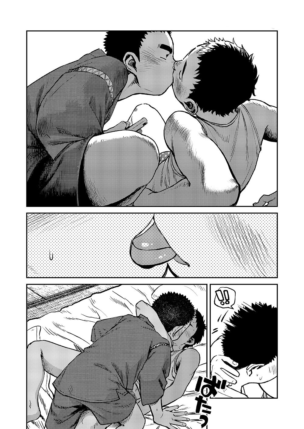 (C82) [少年ズーム (しげる)] 漫画少年ズーム VOL.06 [英訳]