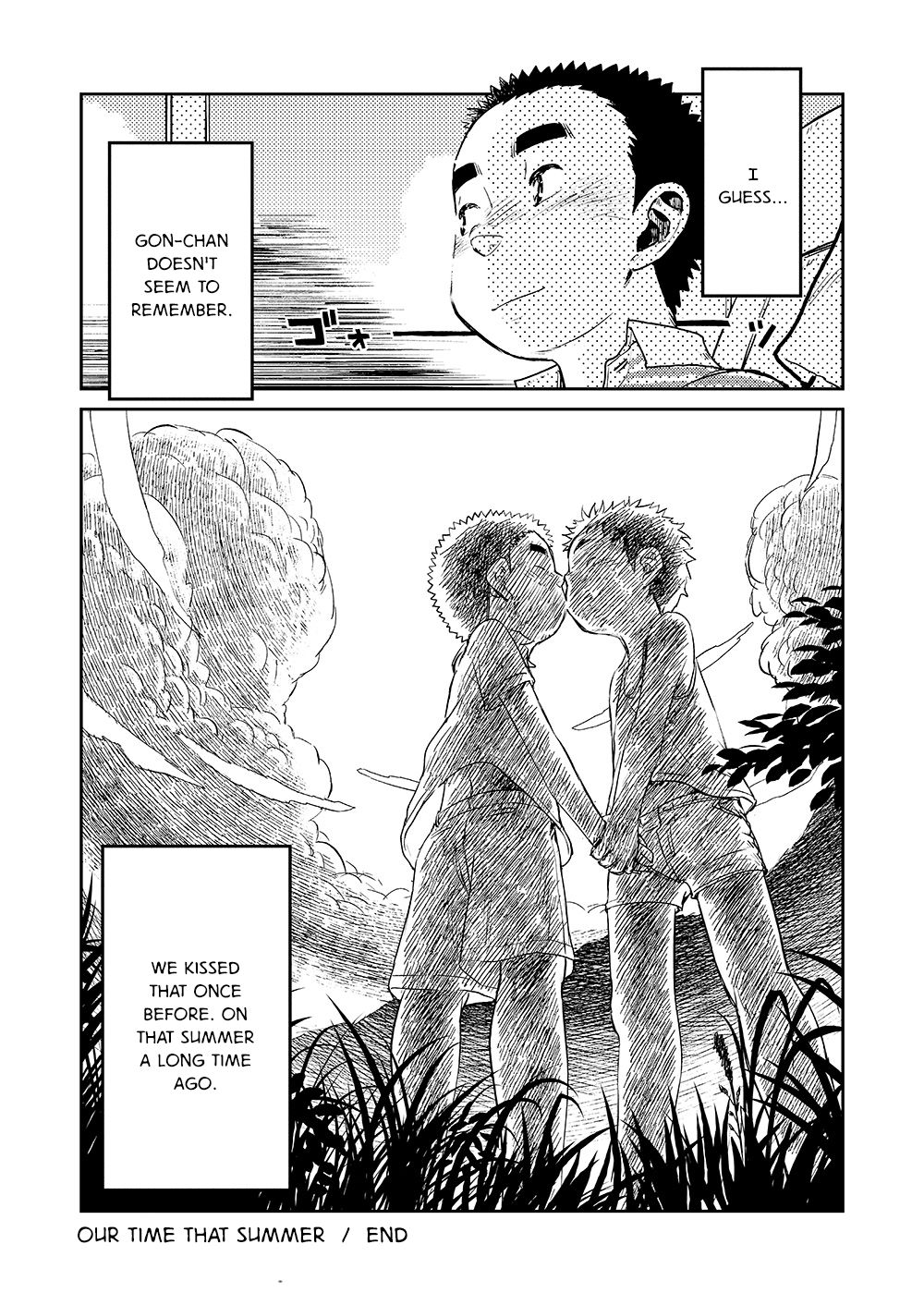 (C82) [少年ズーム (しげる)] 漫画少年ズーム VOL.06 [英訳]