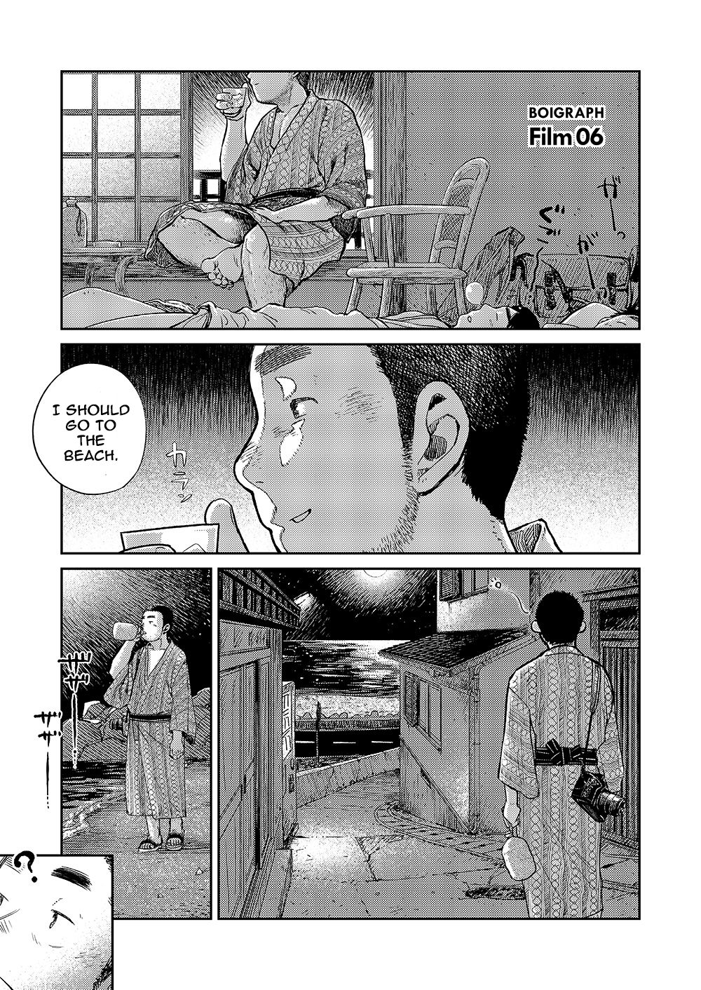(C82) [少年ズーム (しげる)] 漫画少年ズーム VOL.06 [英訳]