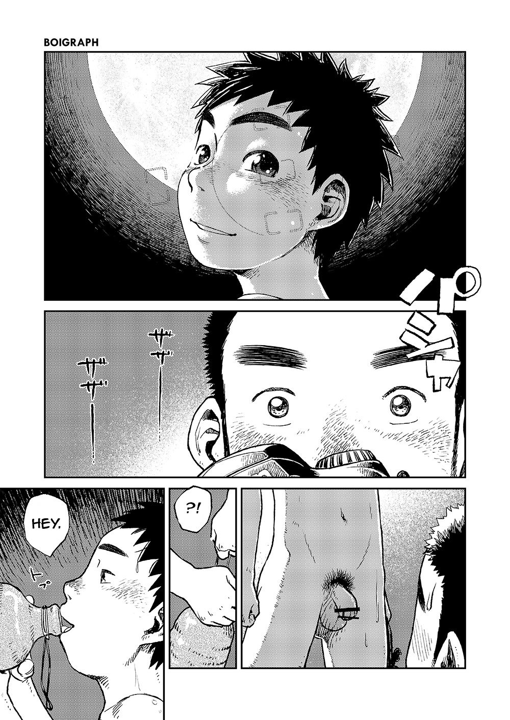 (C82) [少年ズーム (しげる)] 漫画少年ズーム VOL.06 [英訳]