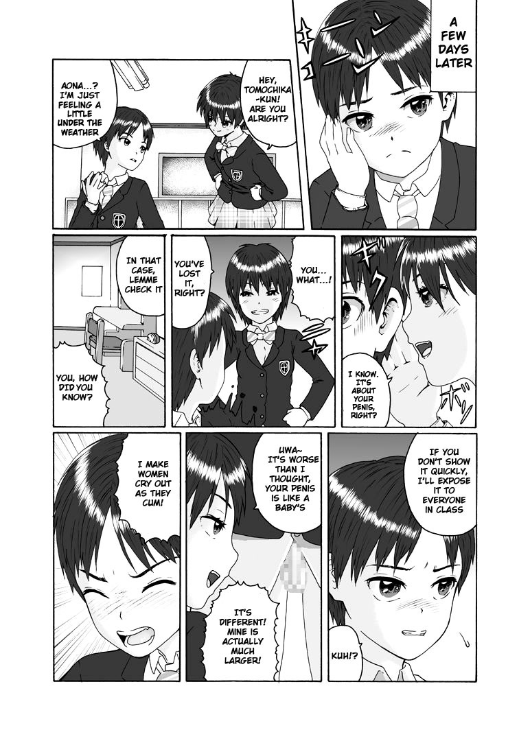 [恥辱庵] ふたなり三姉妹は女装少年のアナルがお好き [英訳]