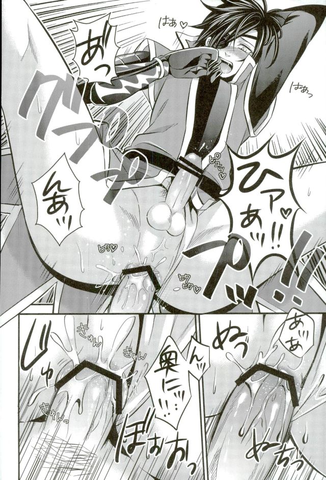 (SUPER22) [わらどこ (わらび銀汰)] もう一度君と恋を (戦国BASARA)