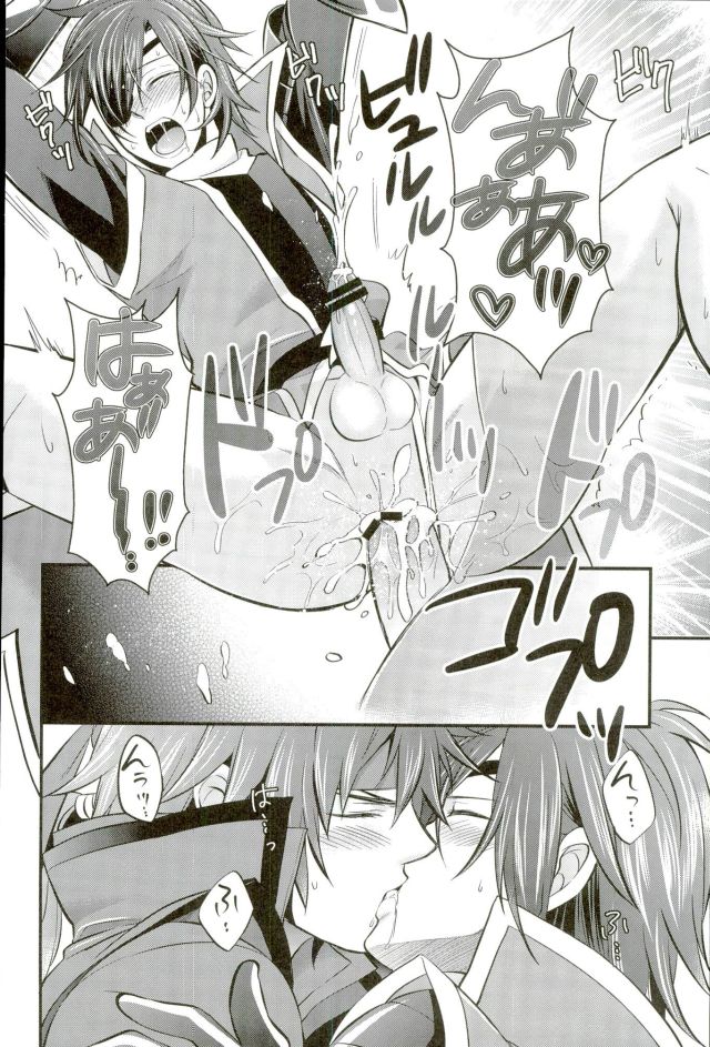 (SUPER22) [わらどこ (わらび銀汰)] もう一度君と恋を (戦国BASARA)