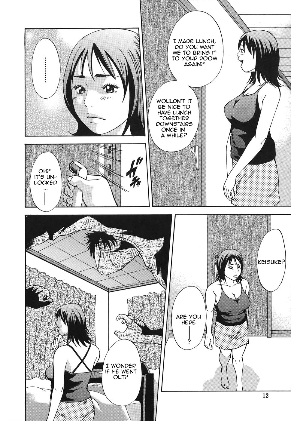 [萩原雄太郎] 近親拷姦 [英訳]