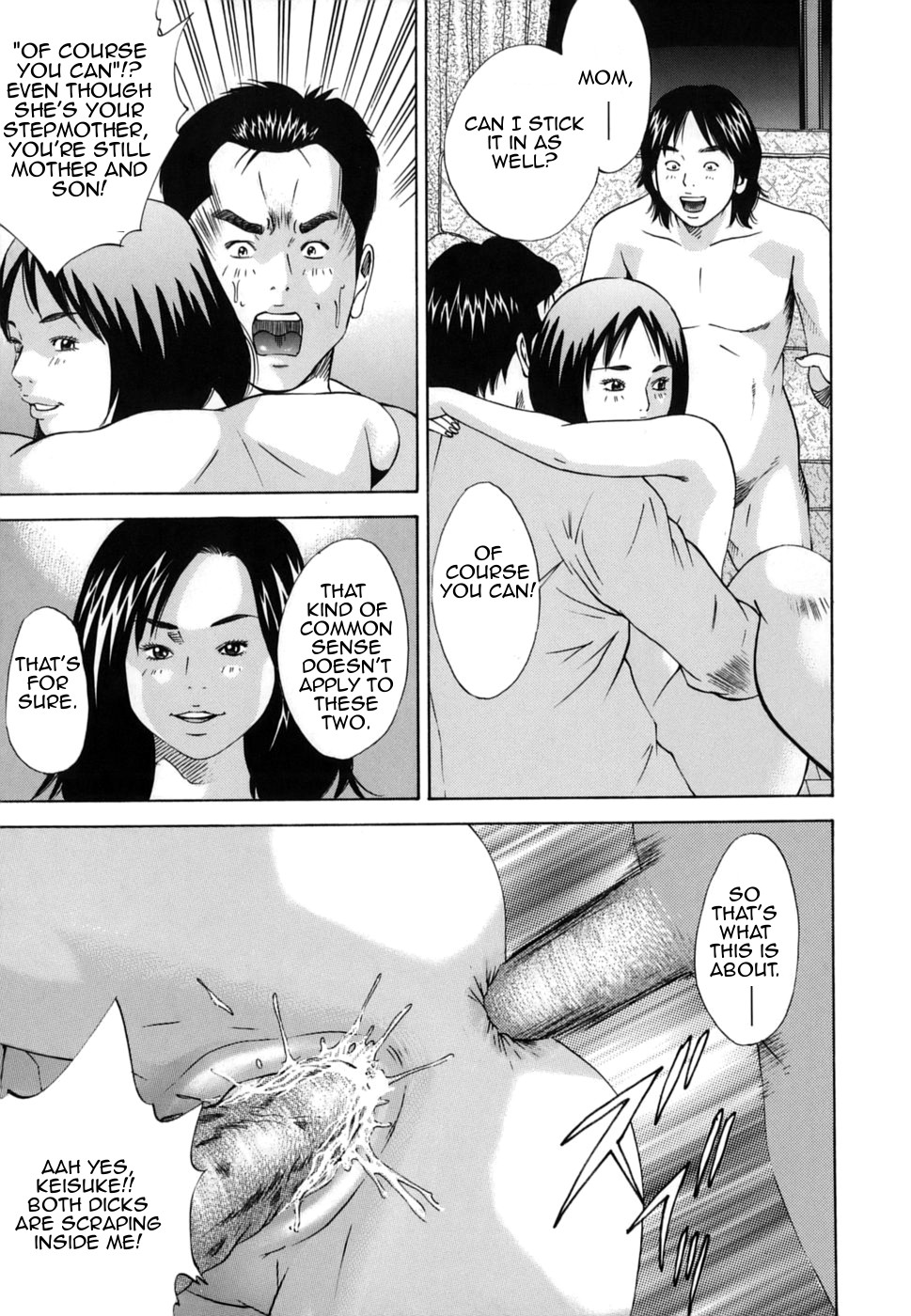[萩原雄太郎] 近親拷姦 [英訳]