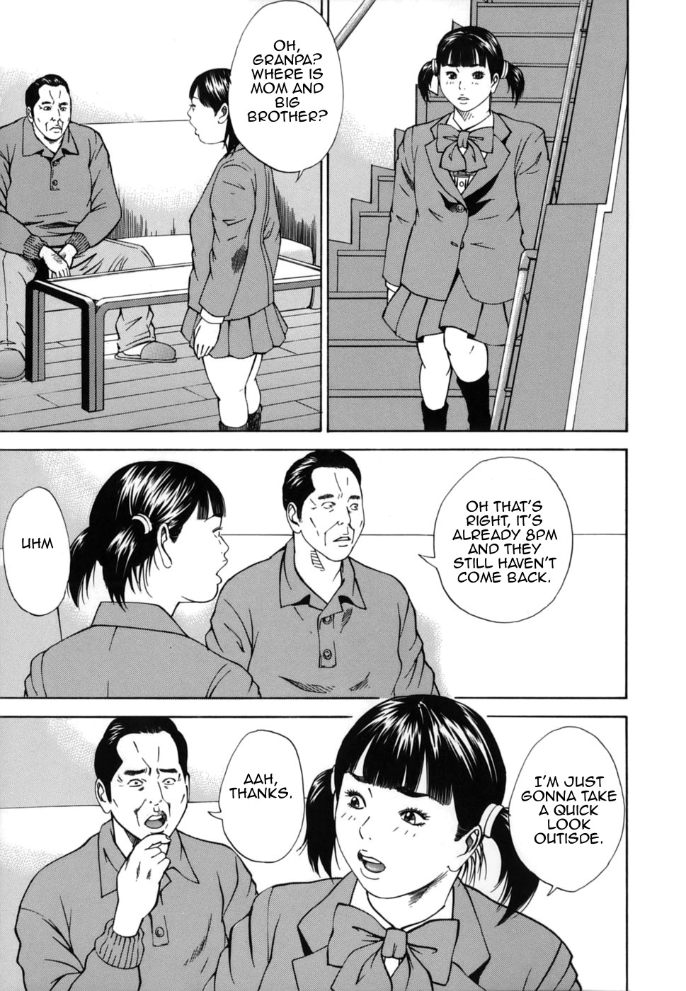 [萩原雄太郎] 近親拷姦 [英訳]
