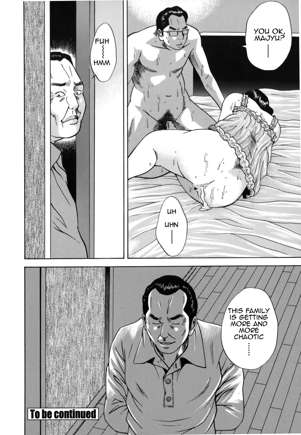 [萩原雄太郎] 近親拷姦 [英訳]