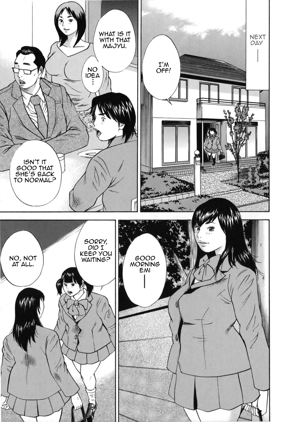 [萩原雄太郎] 近親拷姦 [英訳]