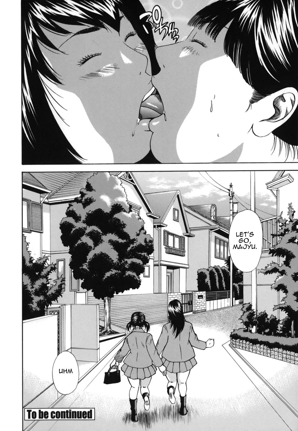 [萩原雄太郎] 近親拷姦 [英訳]