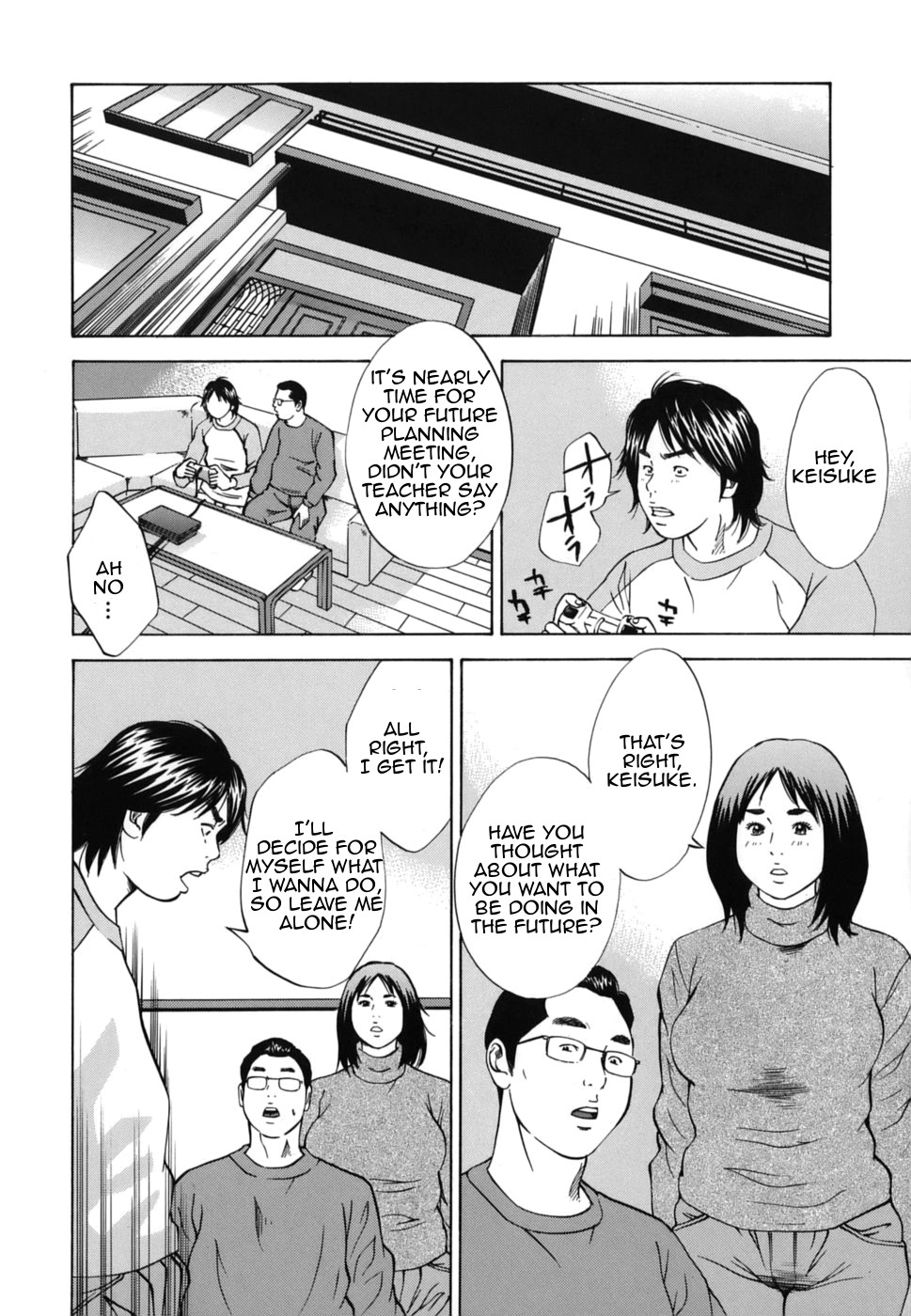 [萩原雄太郎] 近親拷姦 [英訳]