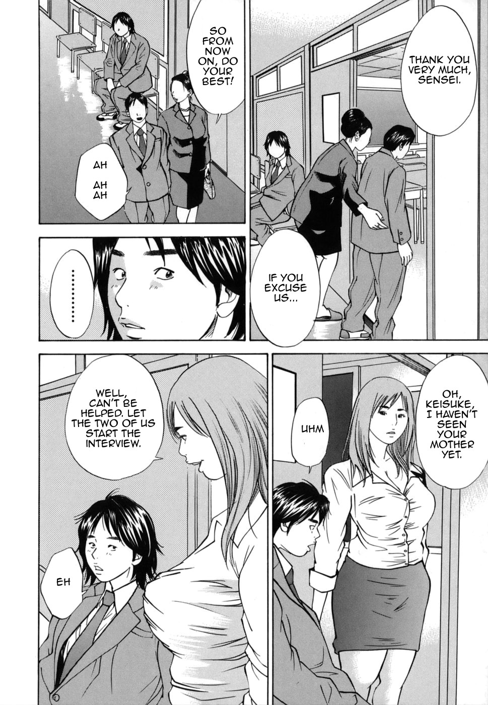 [萩原雄太郎] 近親拷姦 [英訳]