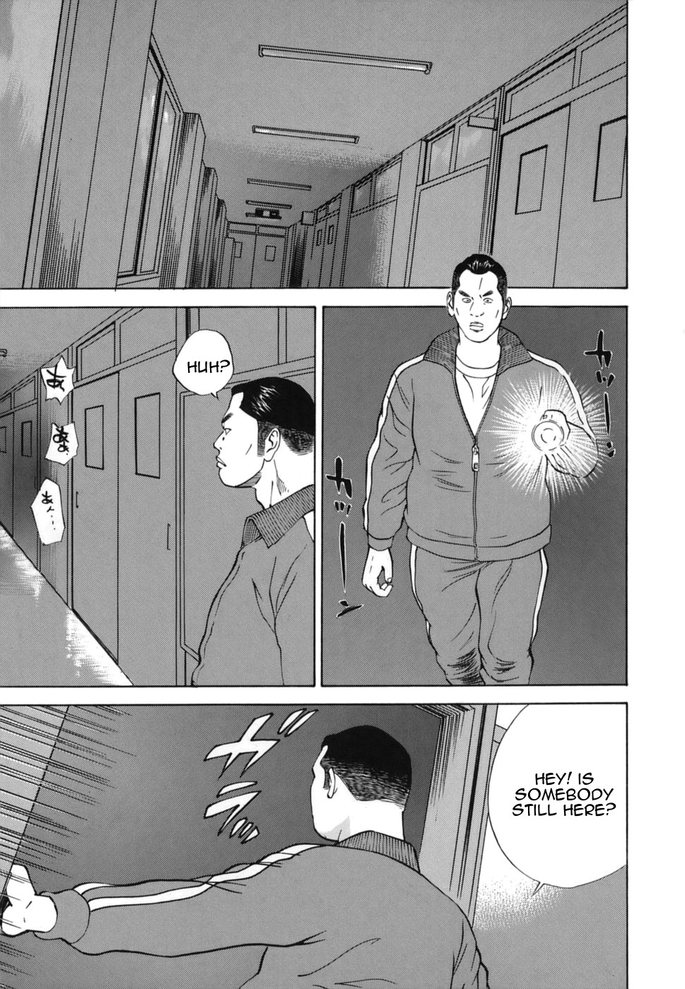 [萩原雄太郎] 近親拷姦 [英訳]