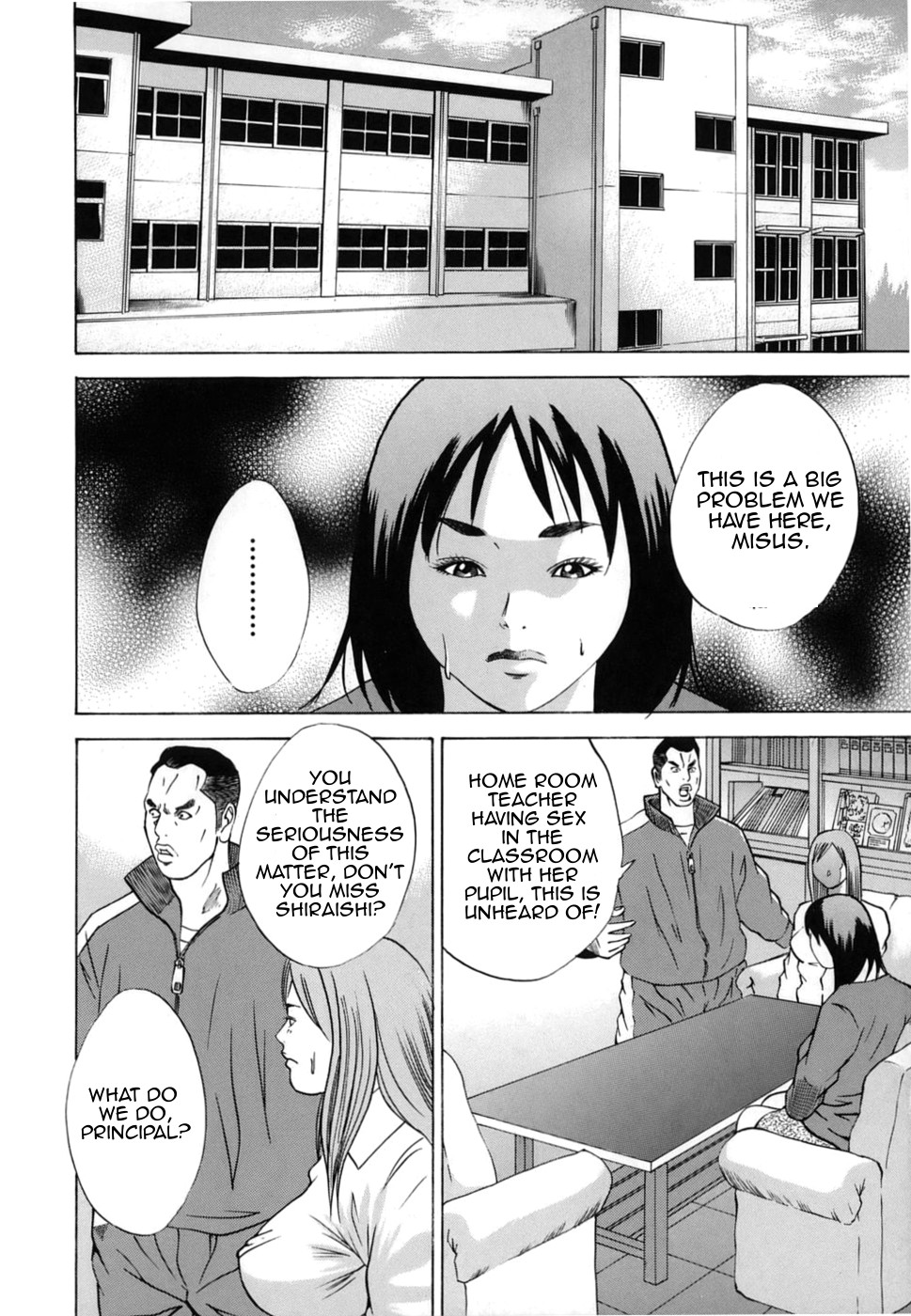 [萩原雄太郎] 近親拷姦 [英訳]