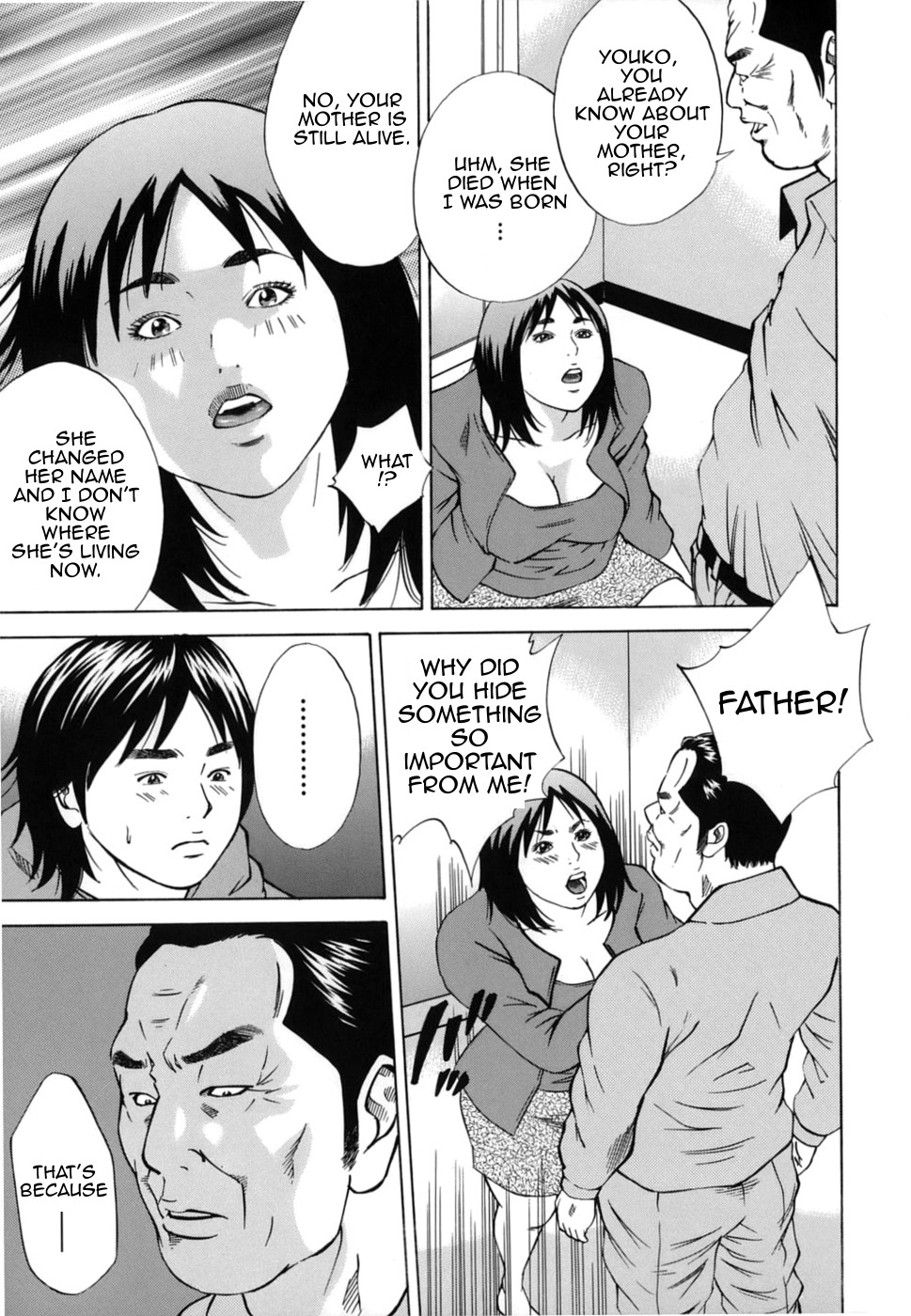 [萩原雄太郎] 近親拷姦 [英訳]