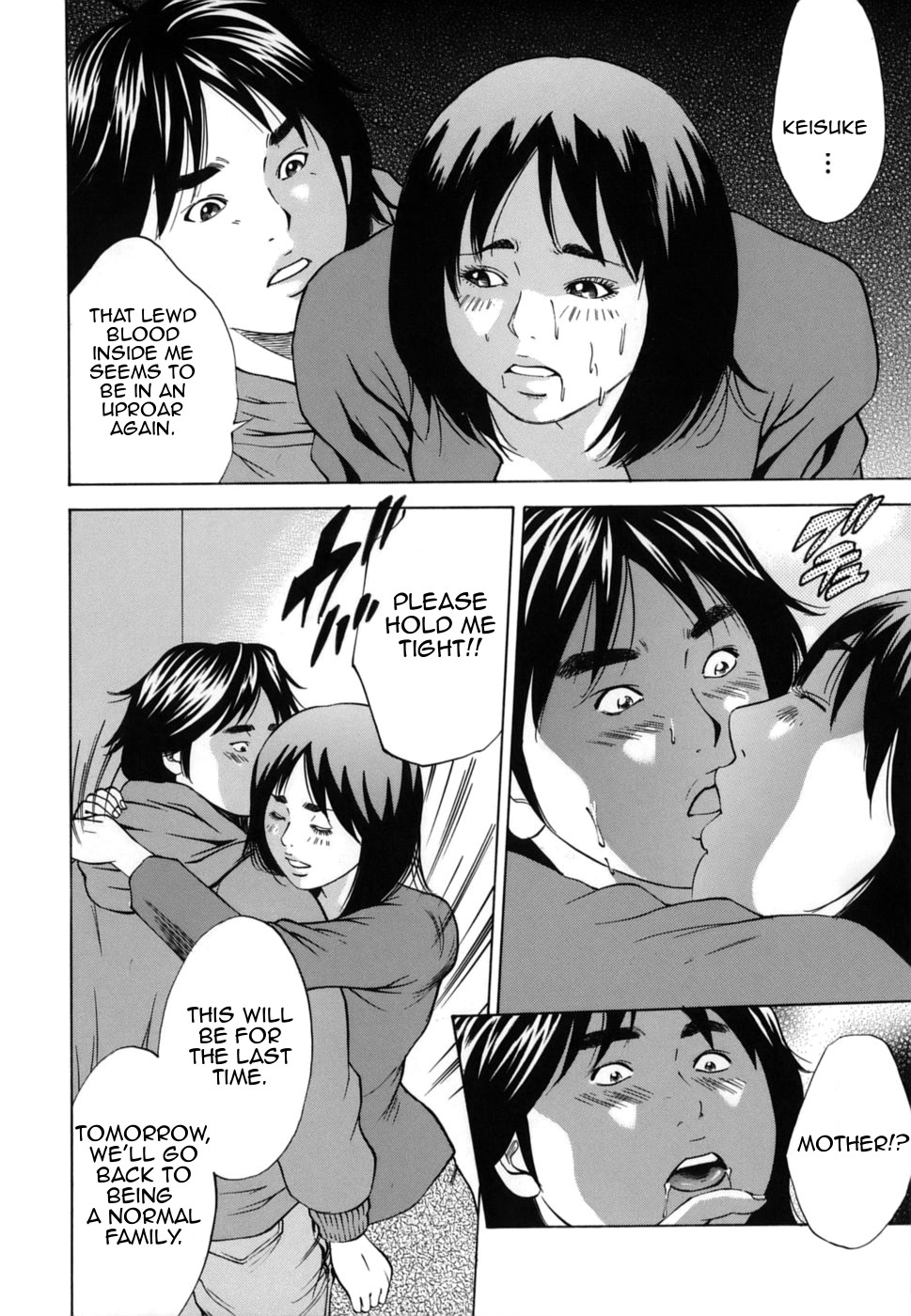 [萩原雄太郎] 近親拷姦 [英訳]