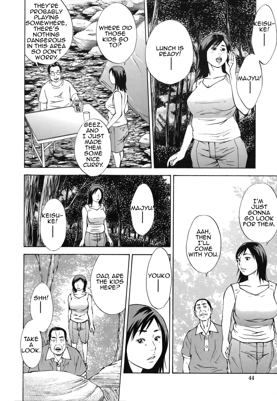 [萩原雄太郎] 近親拷姦 [英訳]
