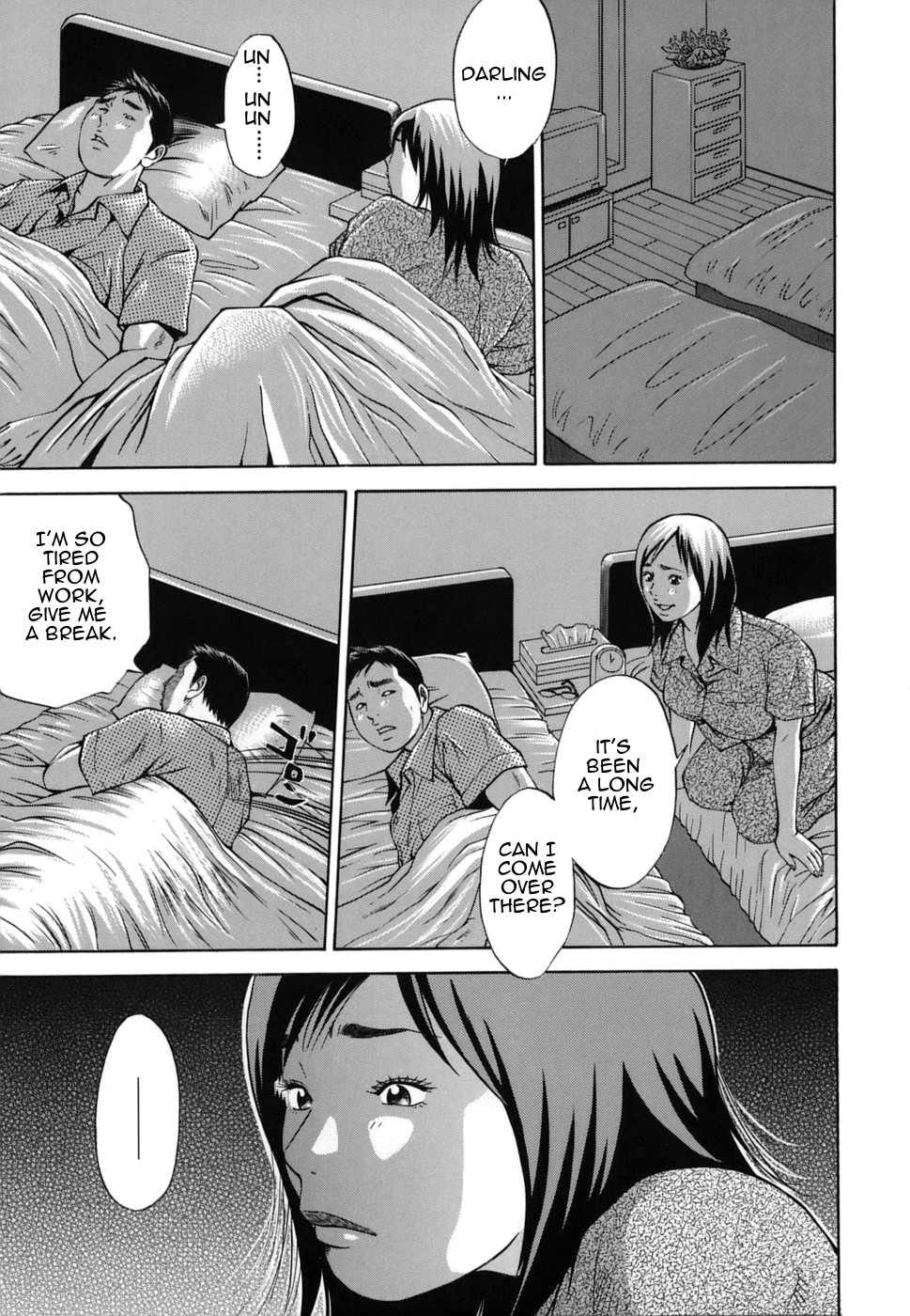 [萩原雄太郎] 近親拷姦 [英訳]