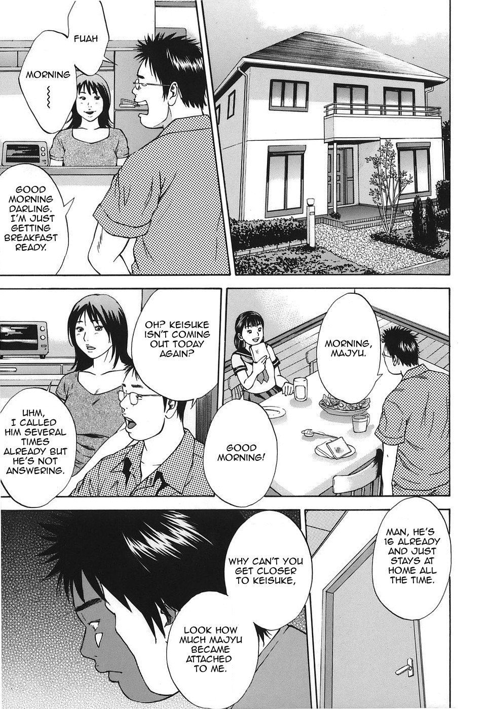 [萩原雄太郎] 近親拷姦 [英訳]